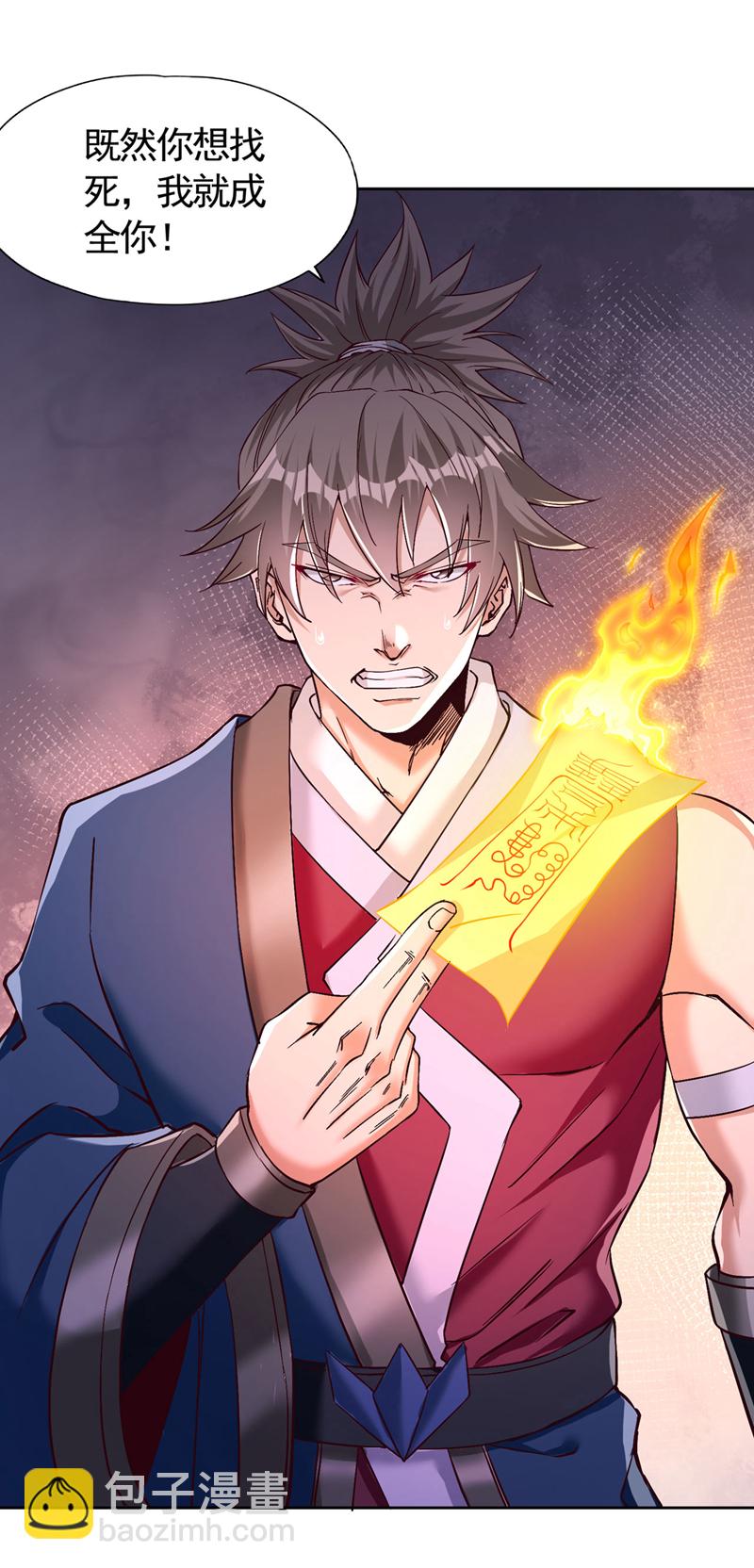 🍘我被困在同一天十万年 第425话 那就让你心服口服！ 第6页