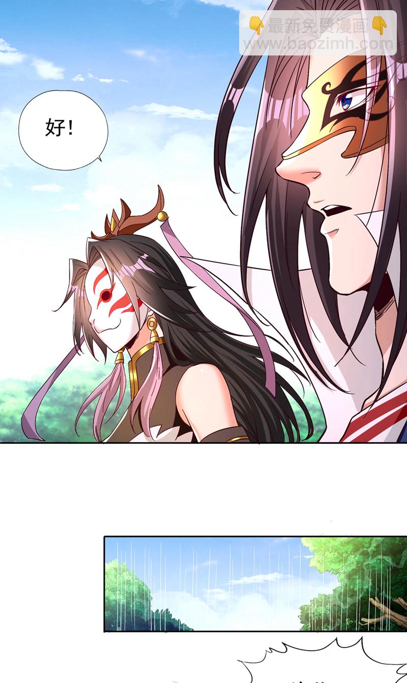 🍘我被困在同一天十万年 第425话 那就让你心服口服！ 第8页