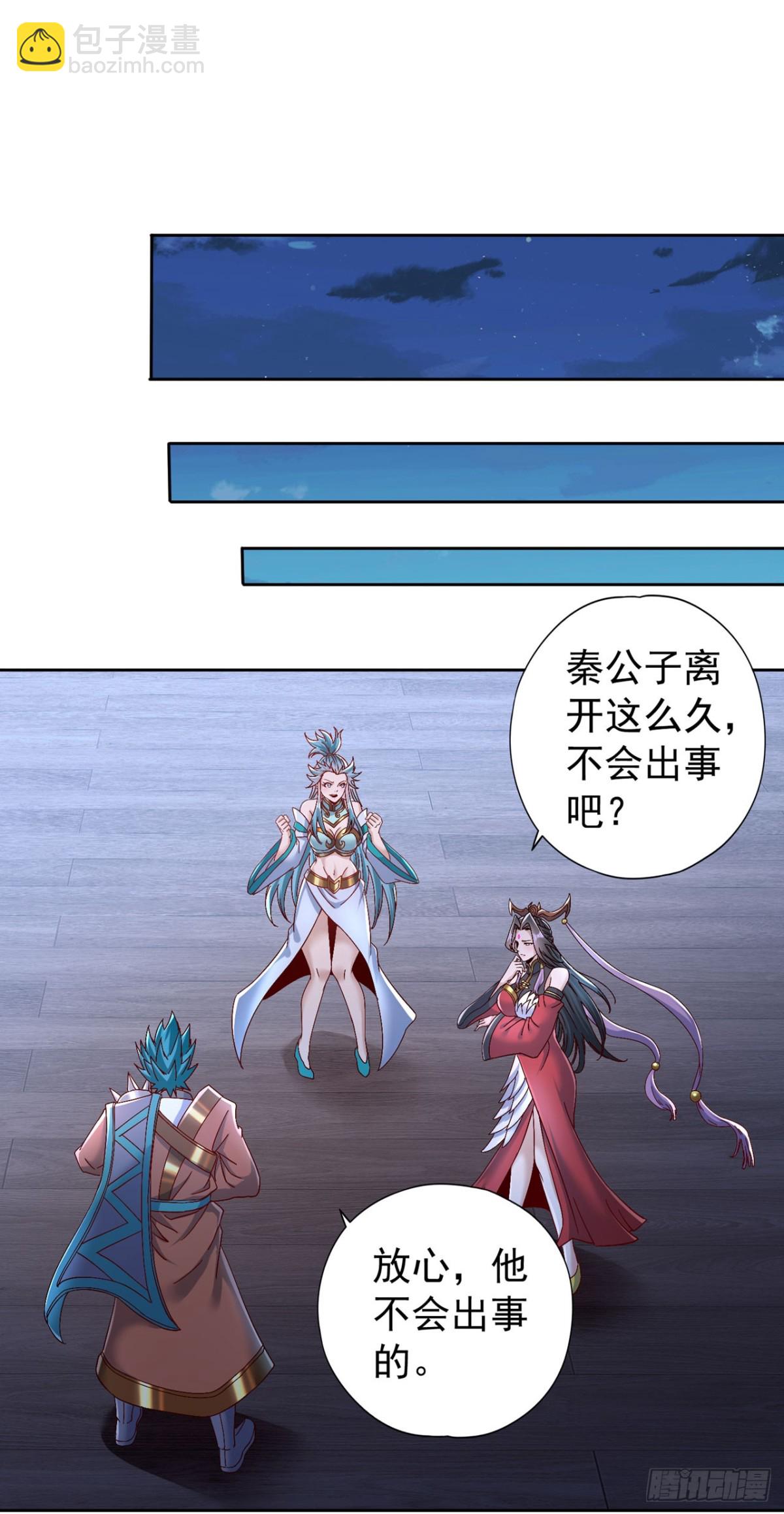 🍘我被困在同一天十万年 第427话 别怪我无情了！ 第10页