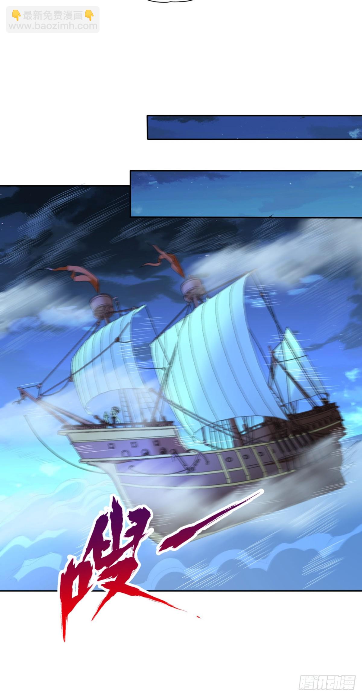 🍘我被困在同一天十万年 第427话 别怪我无情了！ 第13页