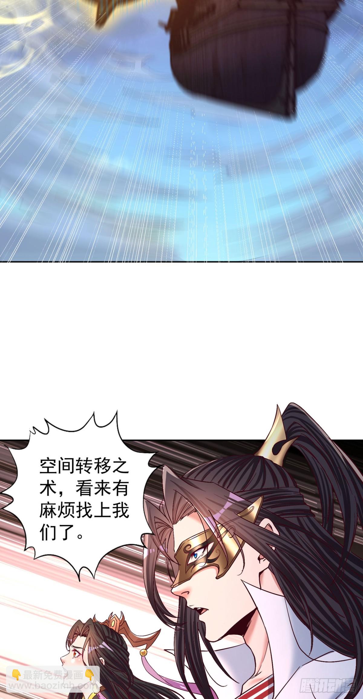 🍘我被困在同一天十万年 第427话 别怪我无情了！ 第16页