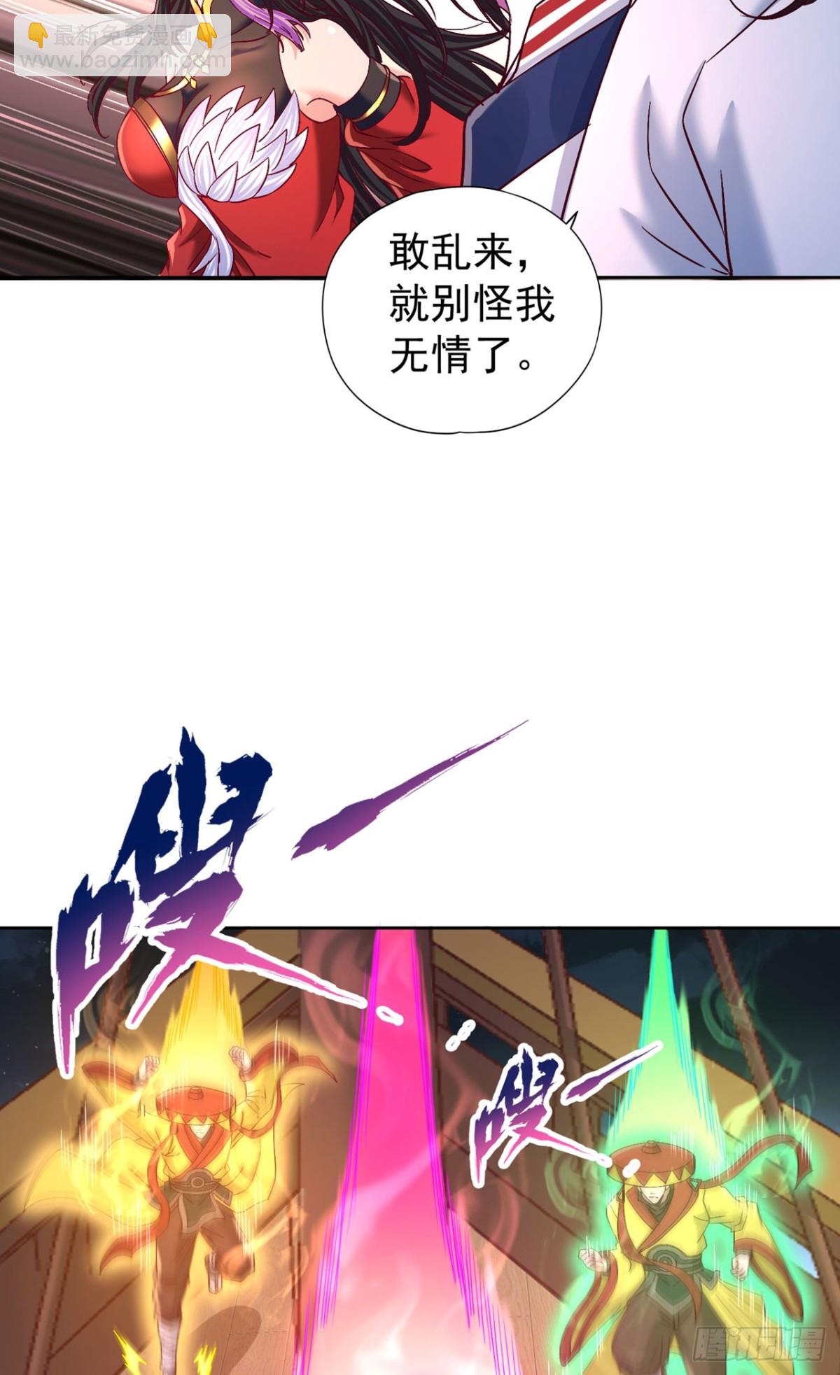 🍘我被困在同一天十万年 第427话 别怪我无情了！ 第17页