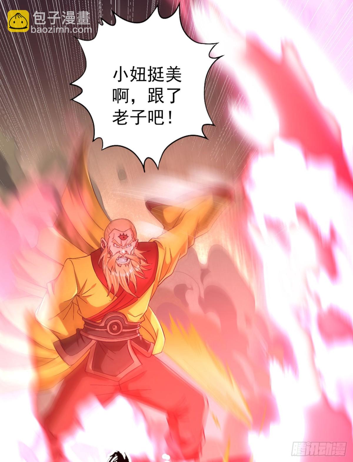 🍘我被困在同一天十万年 第427话 别怪我无情了！ 第21页