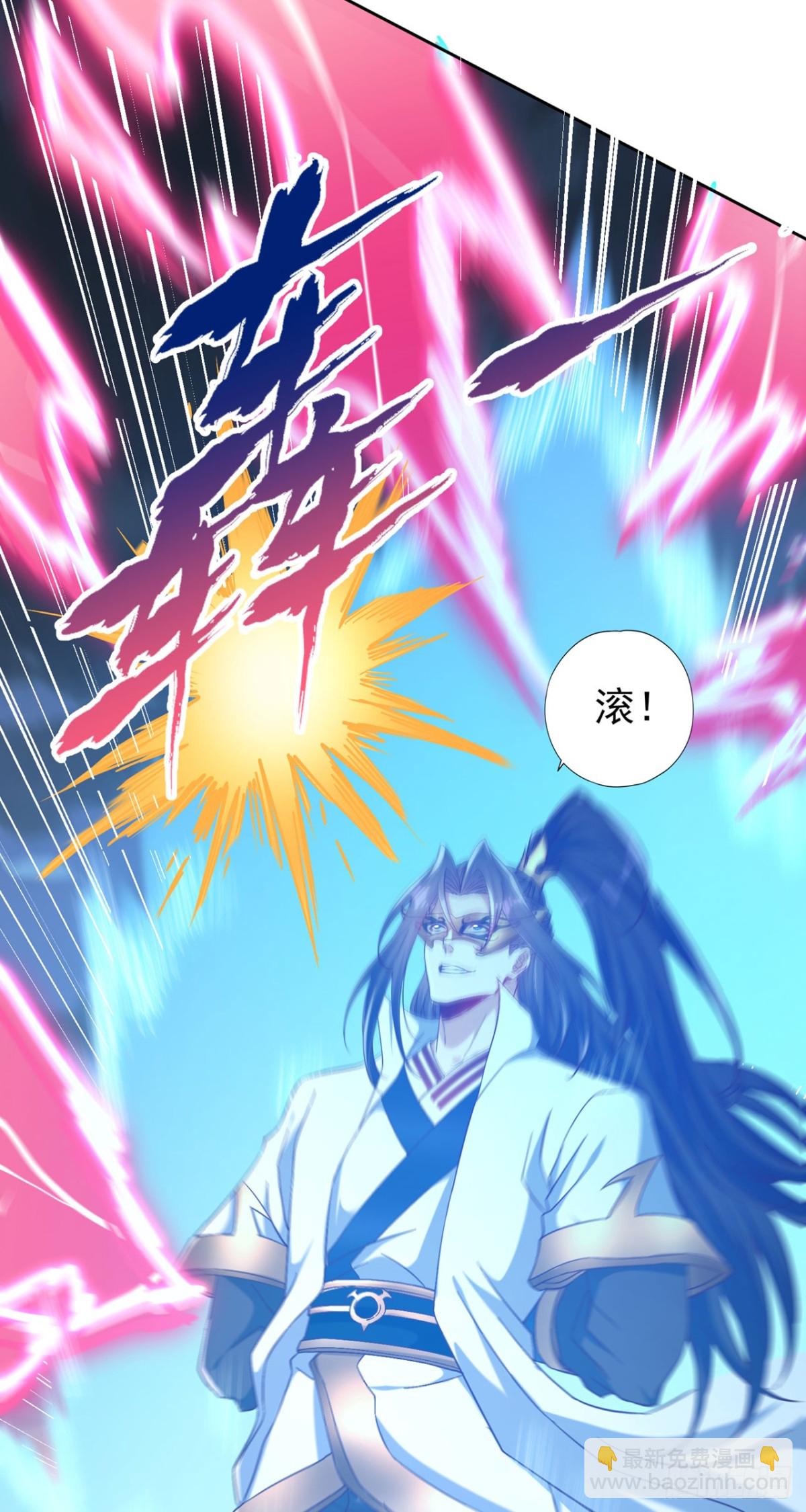 🍘我被困在同一天十万年 第427话 别怪我无情了！ 第23页
