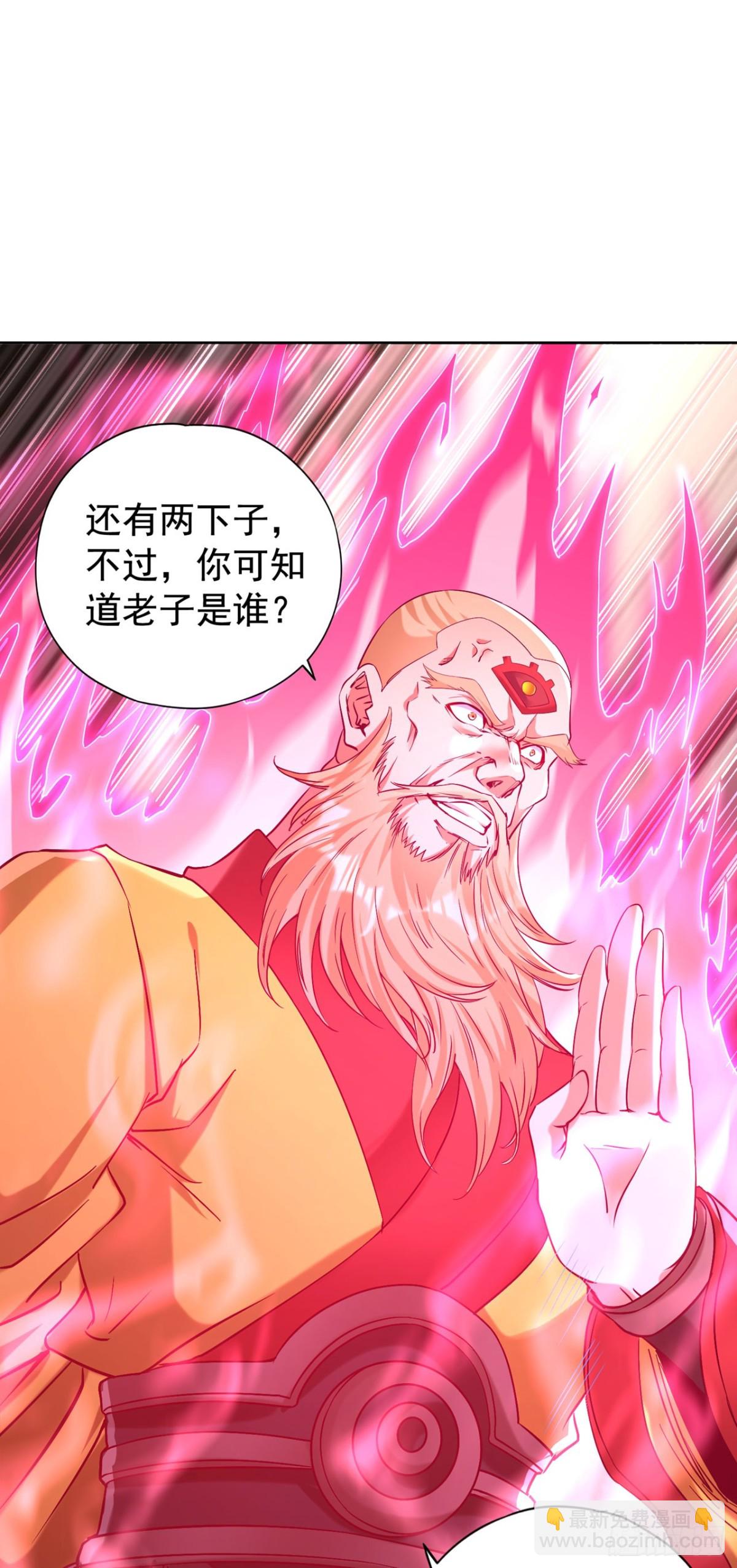 🍘我被困在同一天十万年 第427话 别怪我无情了！ 第25页