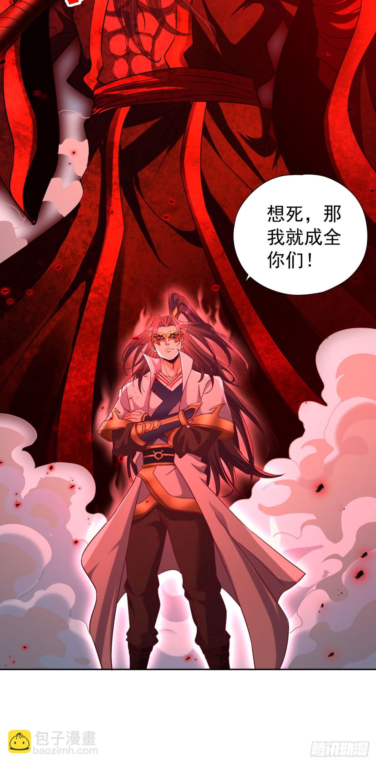 🍘我被困在同一天十万年 第427话 别怪我无情了！ 第27页