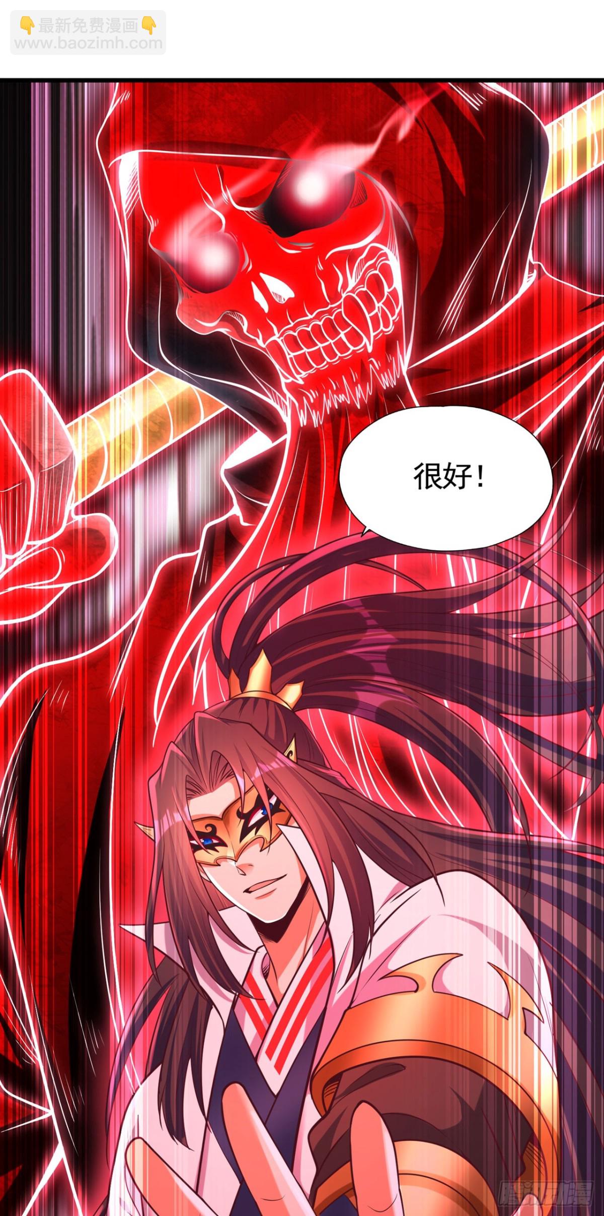 🍘我被困在同一天十万年 第427话 别怪我无情了！ 第29页
