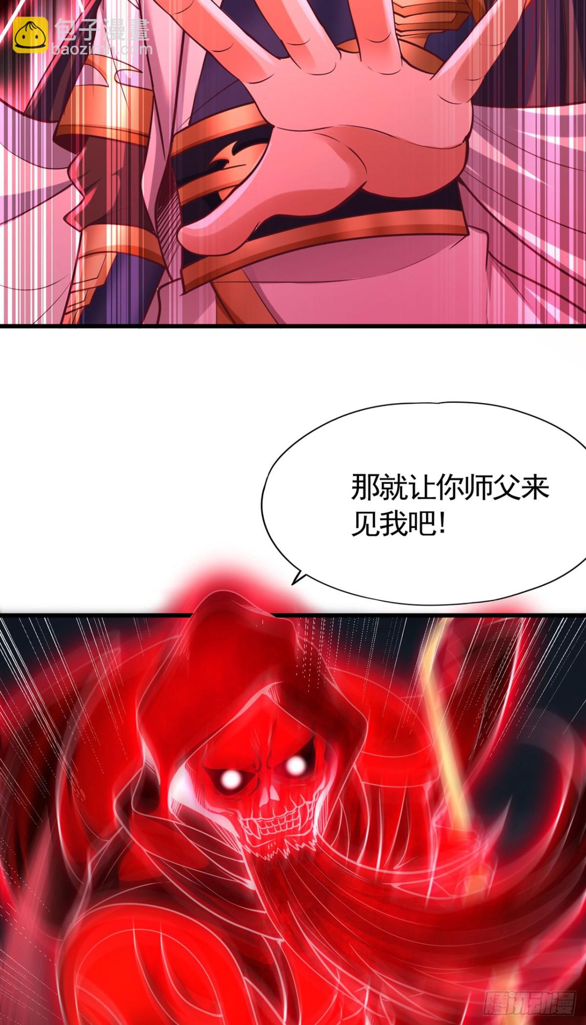 🍘我被困在同一天十万年 第427话 别怪我无情了！ 第30页