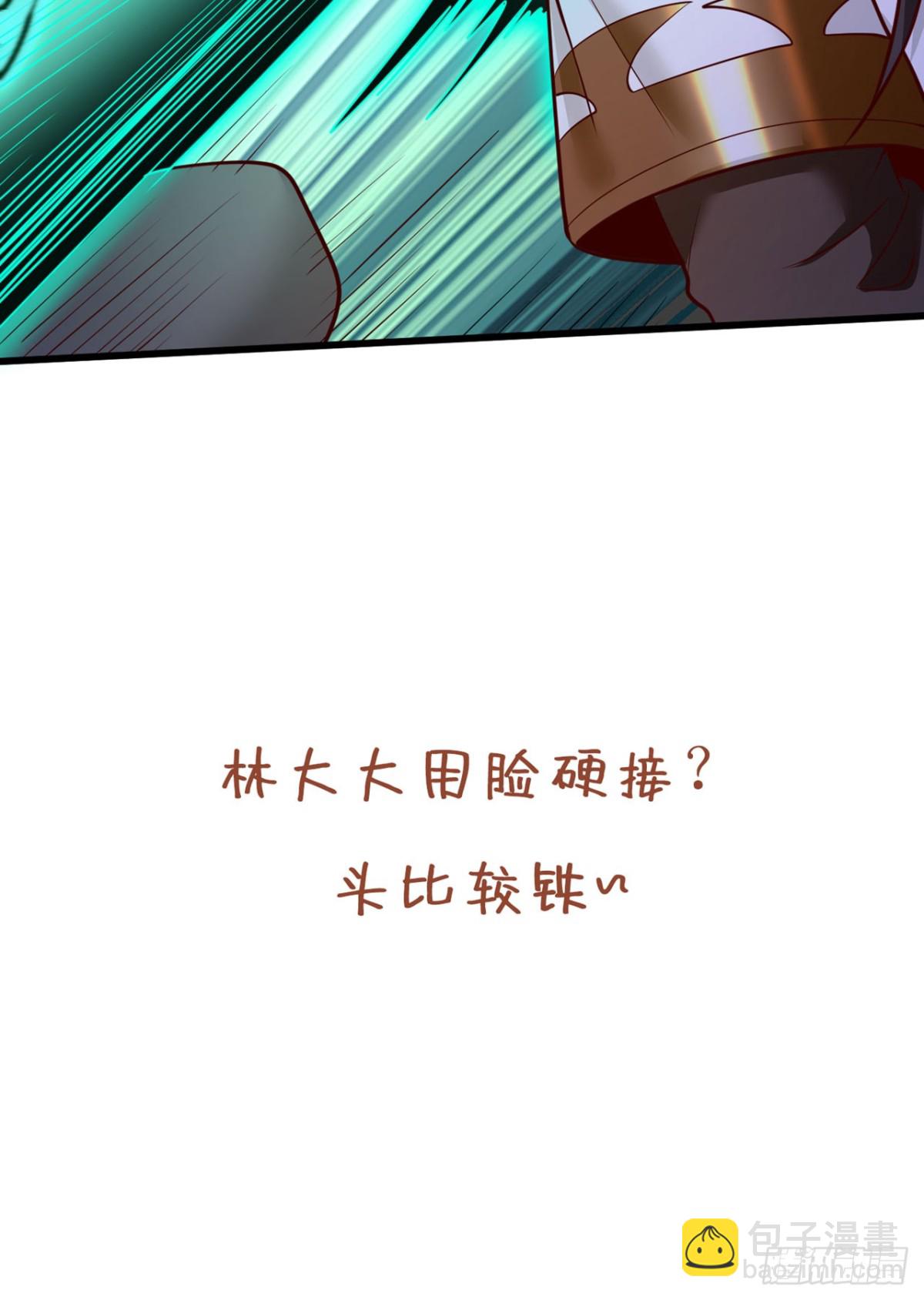 🍘我被困在同一天十万年 第427话 别怪我无情了！ 第46页