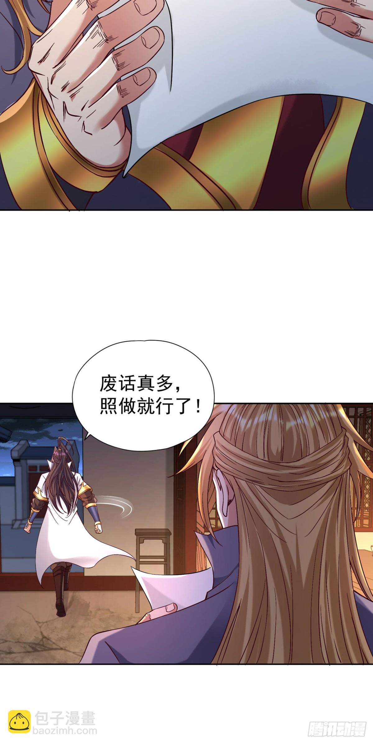 🍘我被困在同一天十万年 第427话 别怪我无情了！ 第9页