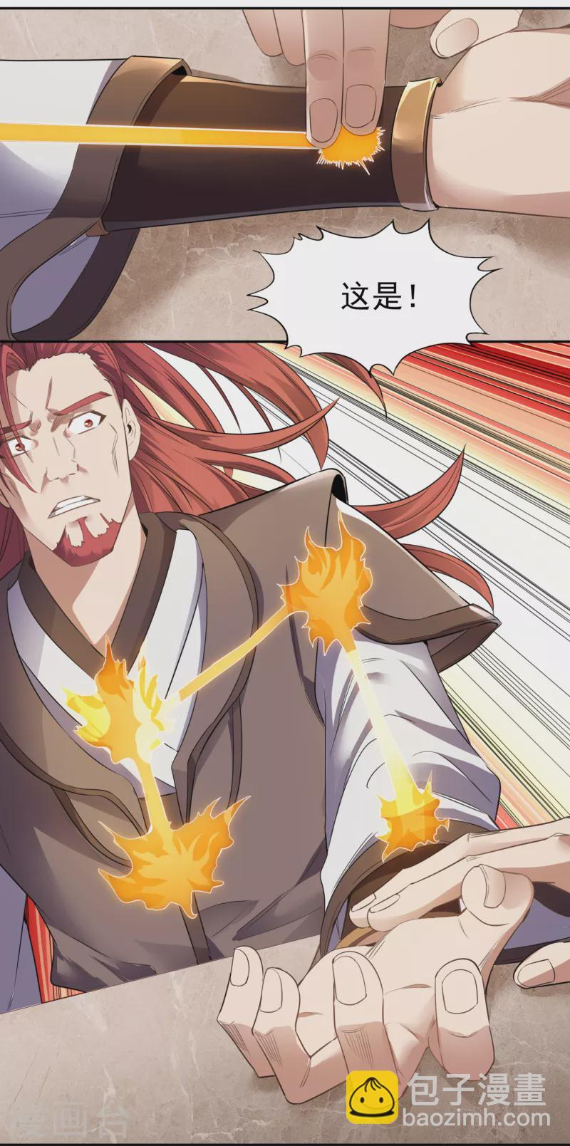 🍘我被困在同一天十万年 第43话 我要借灼热沙漠一用！ 第13页