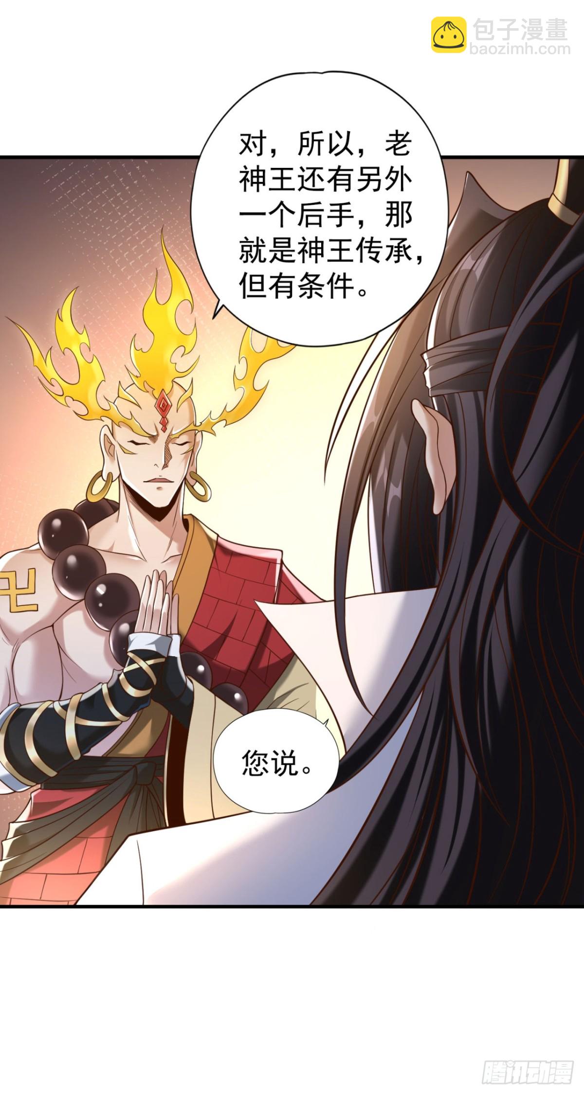 🍘我被困在同一天十万年 第429话 生死搏杀 第11页