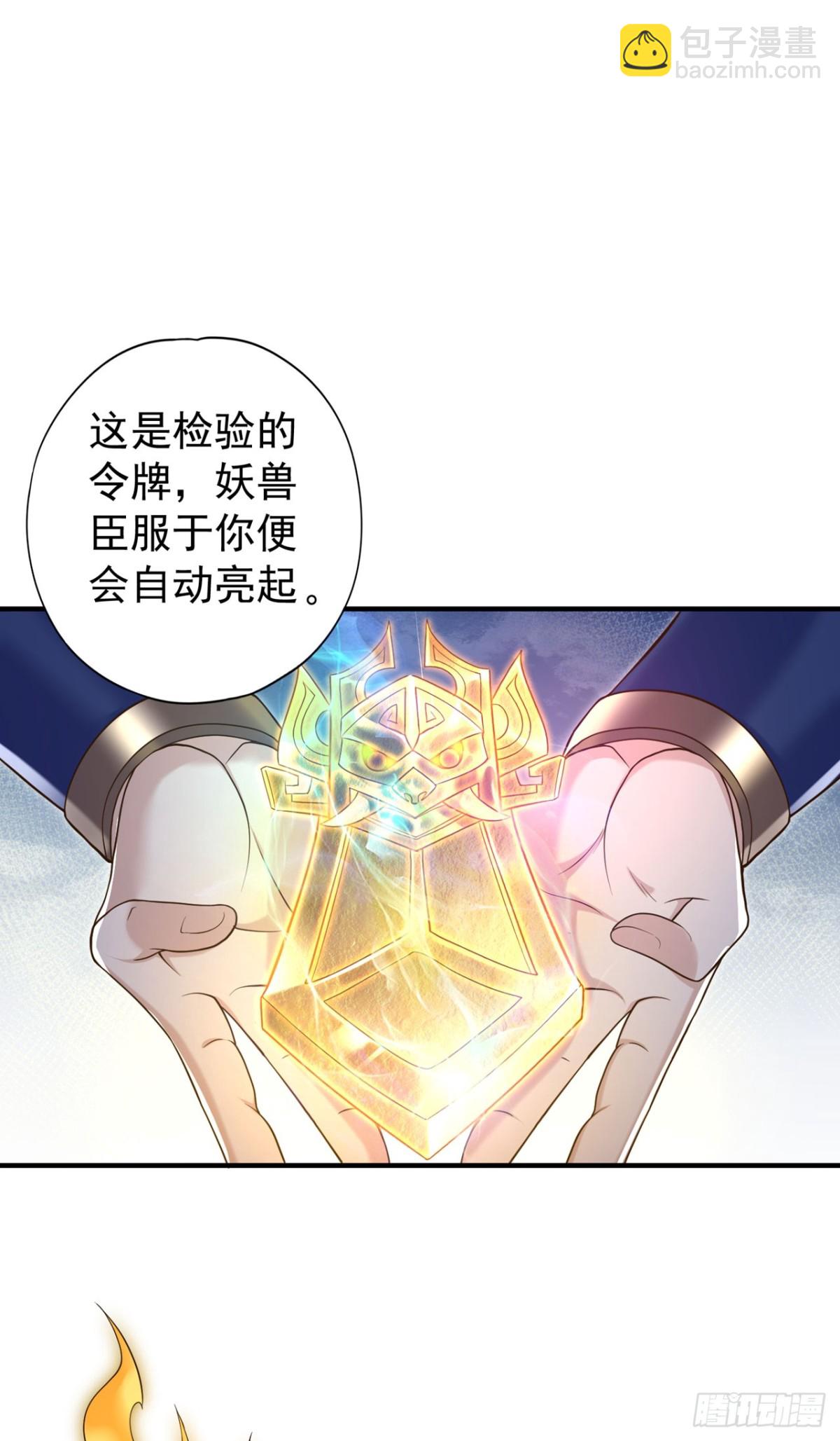 🍘我被困在同一天十万年 第429话 生死搏杀 第14页
