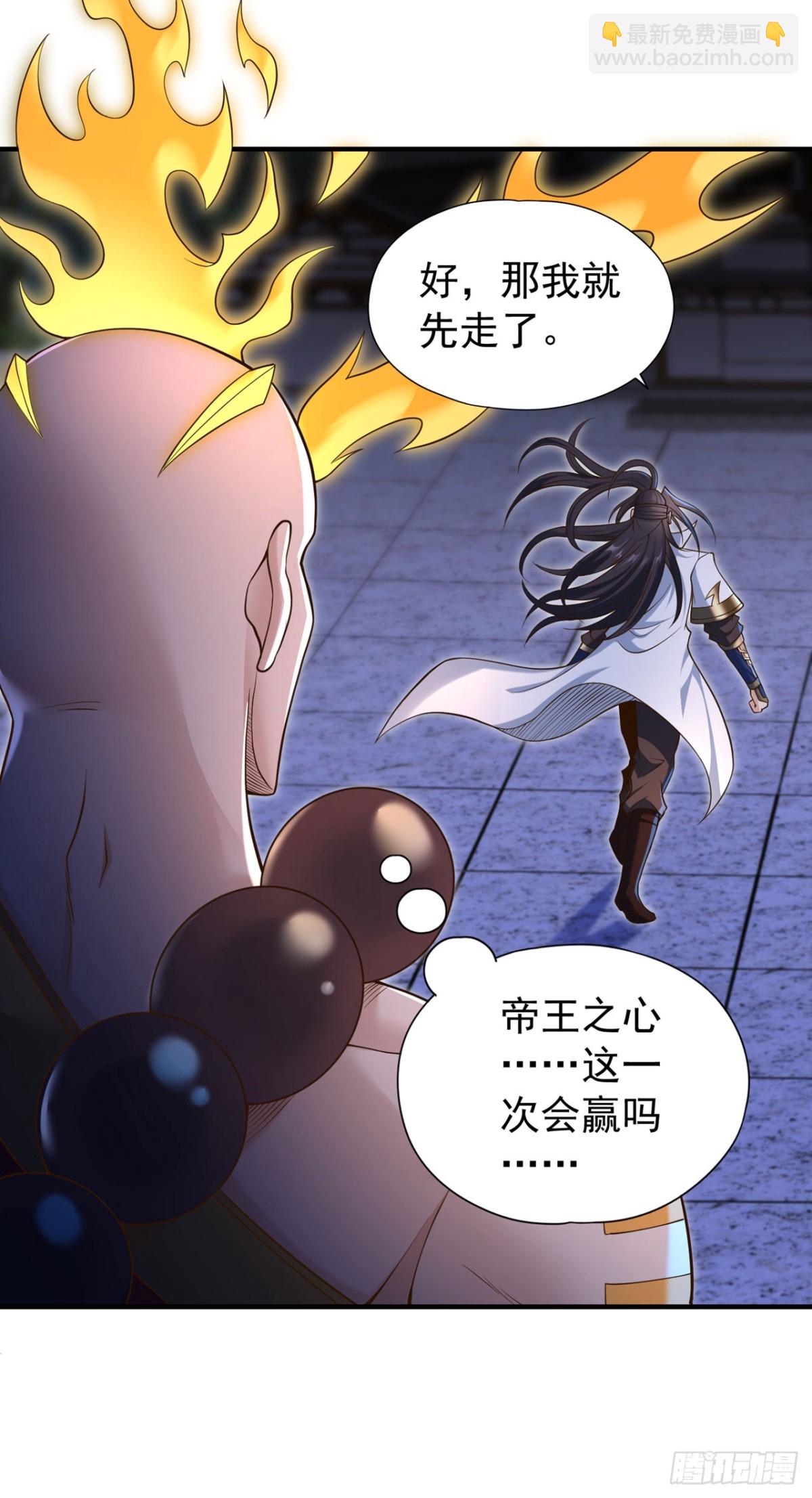 🍘我被困在同一天十万年 第429话 生死搏杀 第15页