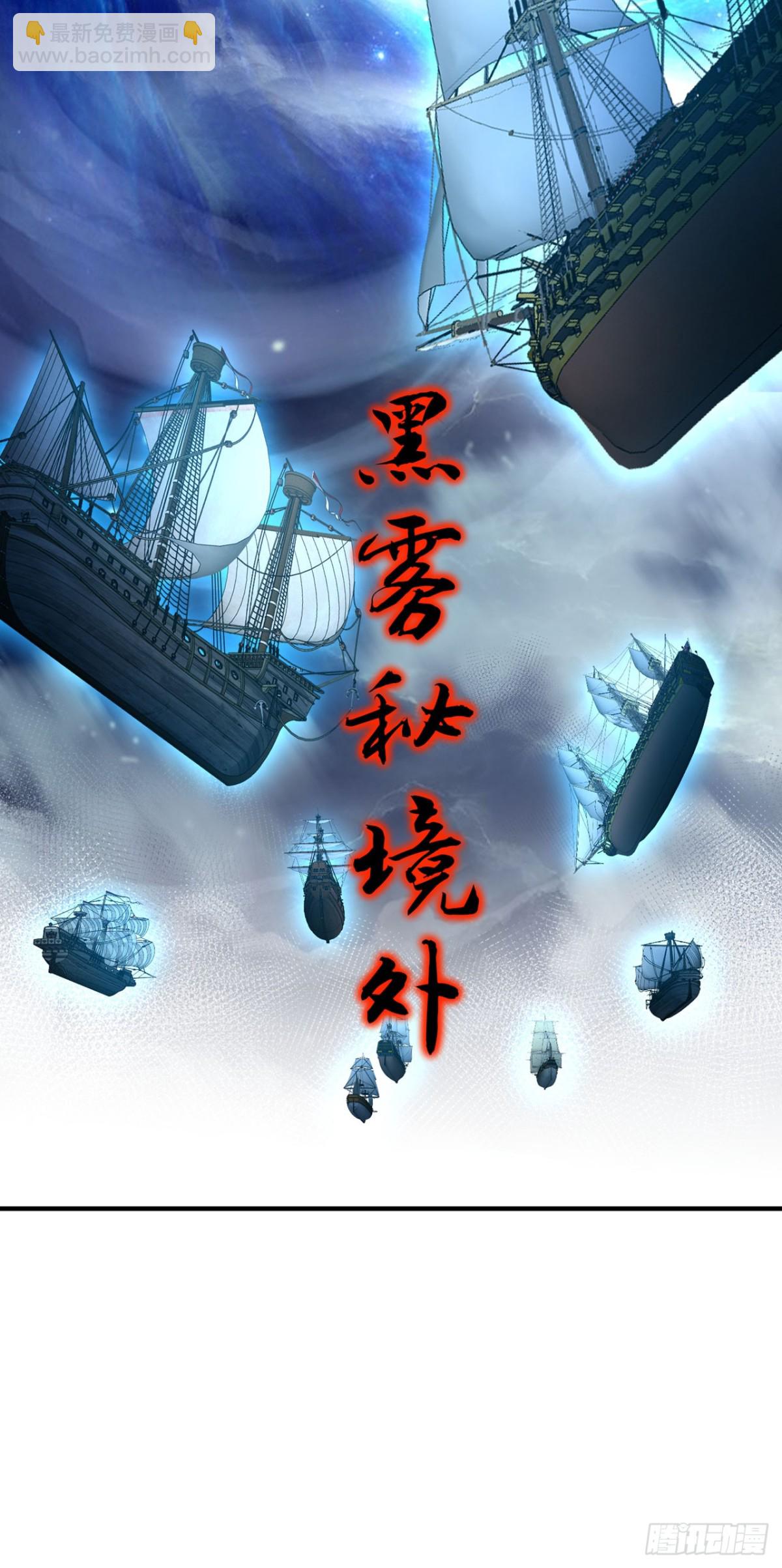 🍘我被困在同一天十万年 第429话 生死搏杀 第19页