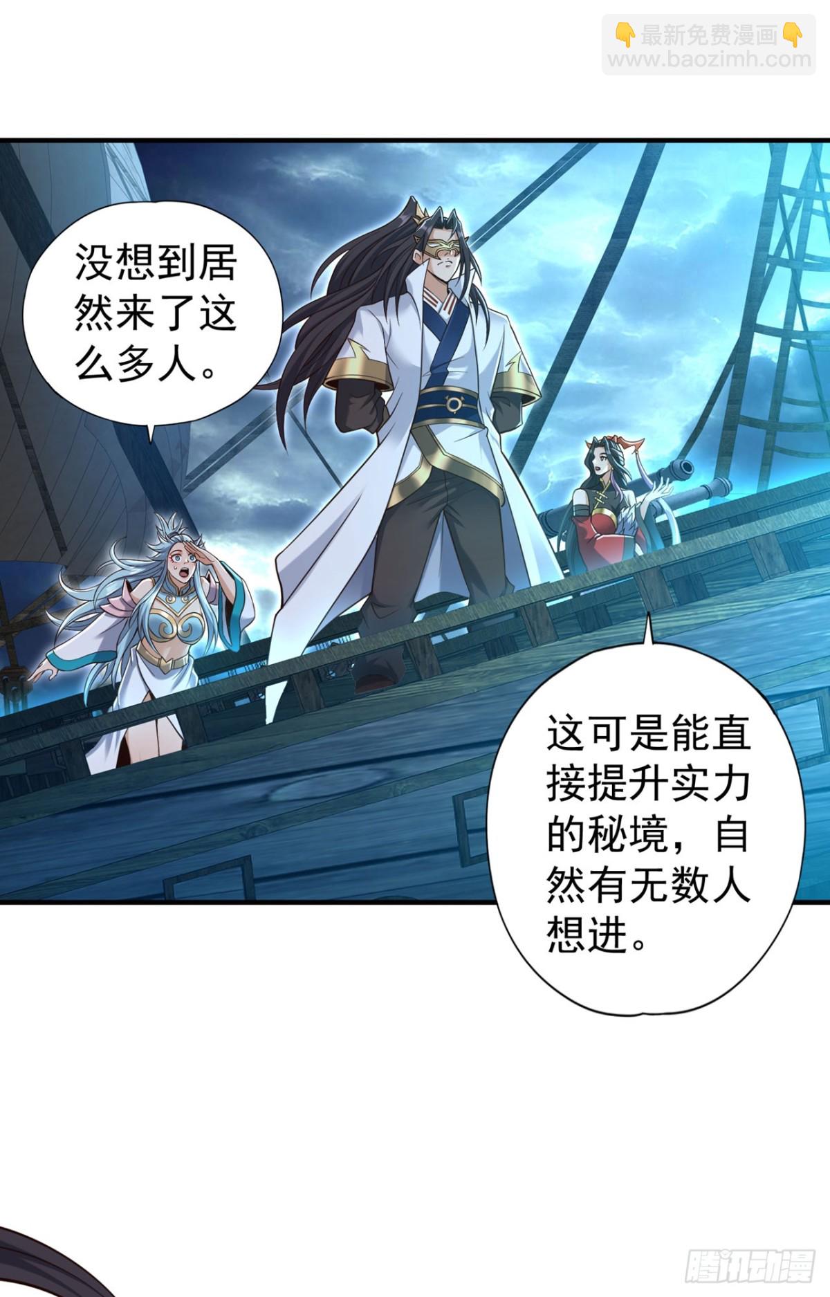 🍘我被困在同一天十万年 第429话 生死搏杀 第20页