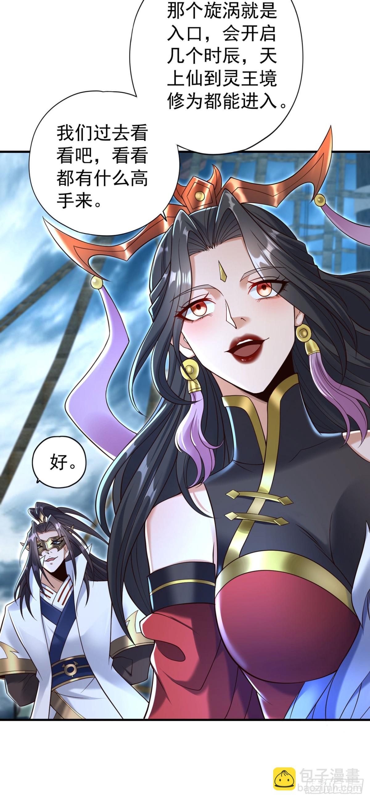 🍘我被困在同一天十万年 第429话 生死搏杀 第24页