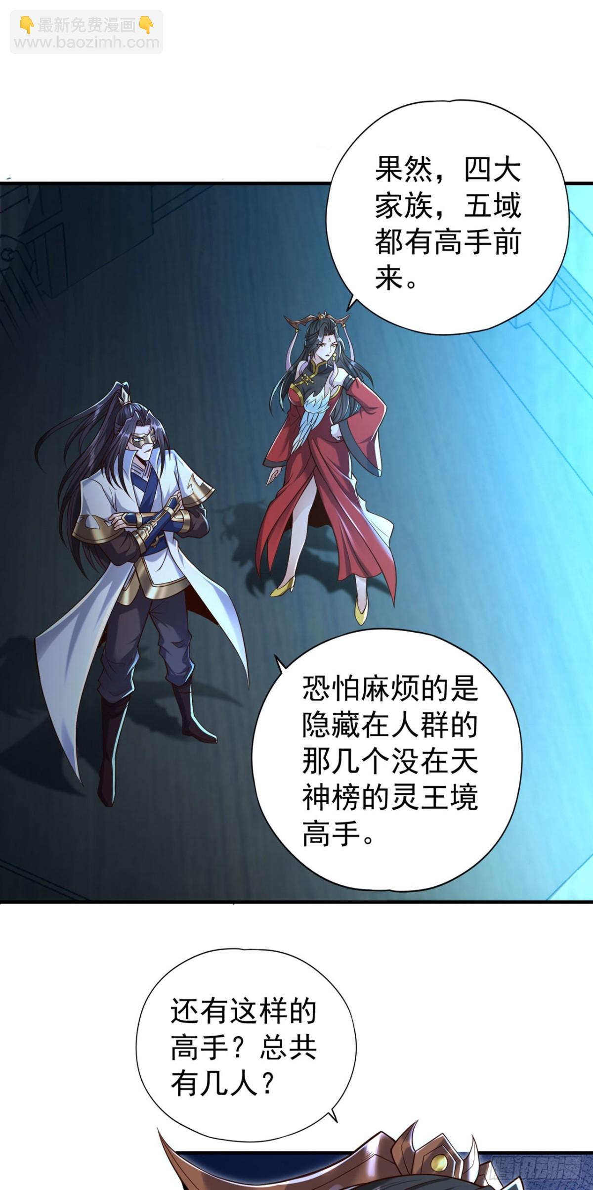 🍘我被困在同一天十万年 第429话 生死搏杀 第26页