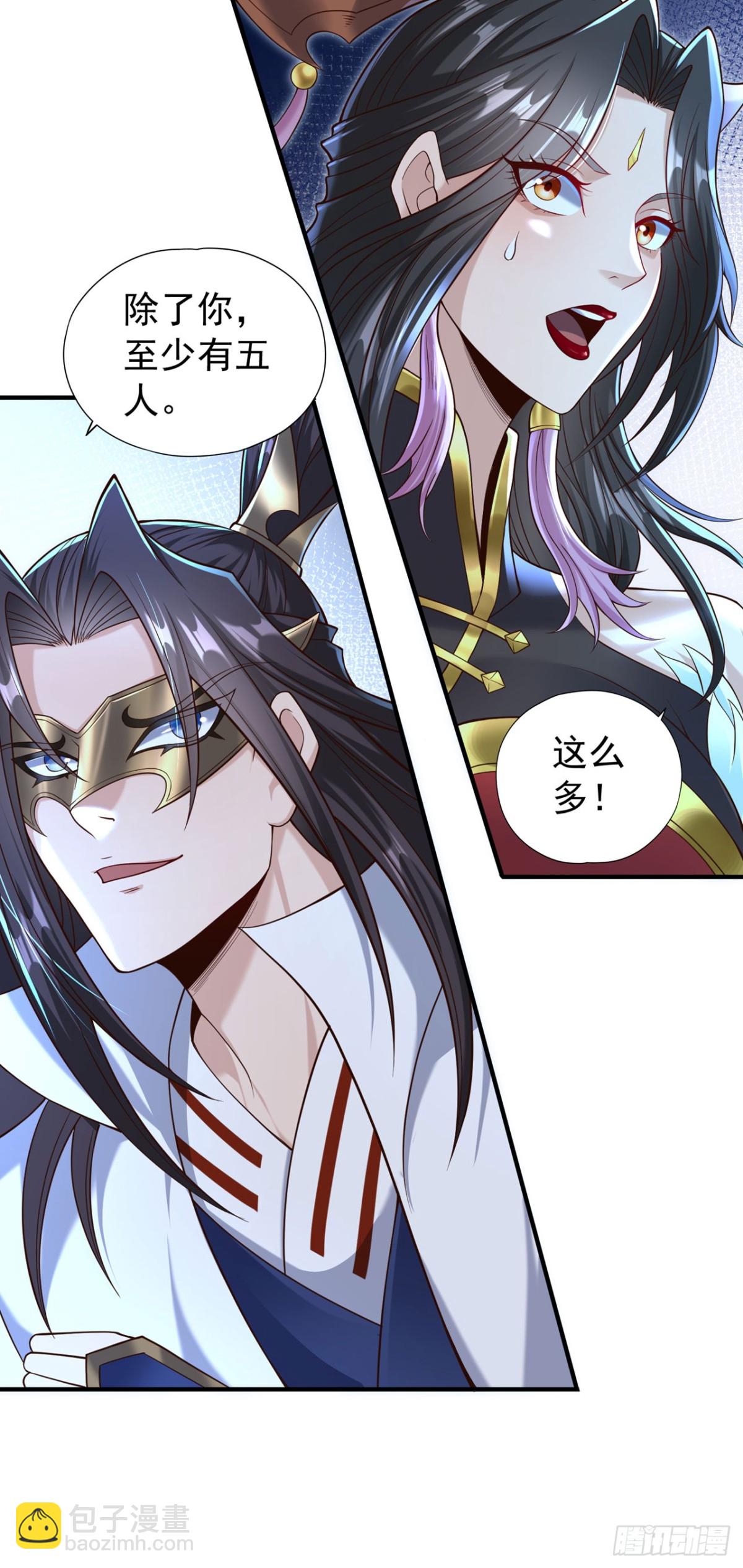 🍘我被困在同一天十万年 第429话 生死搏杀 第27页