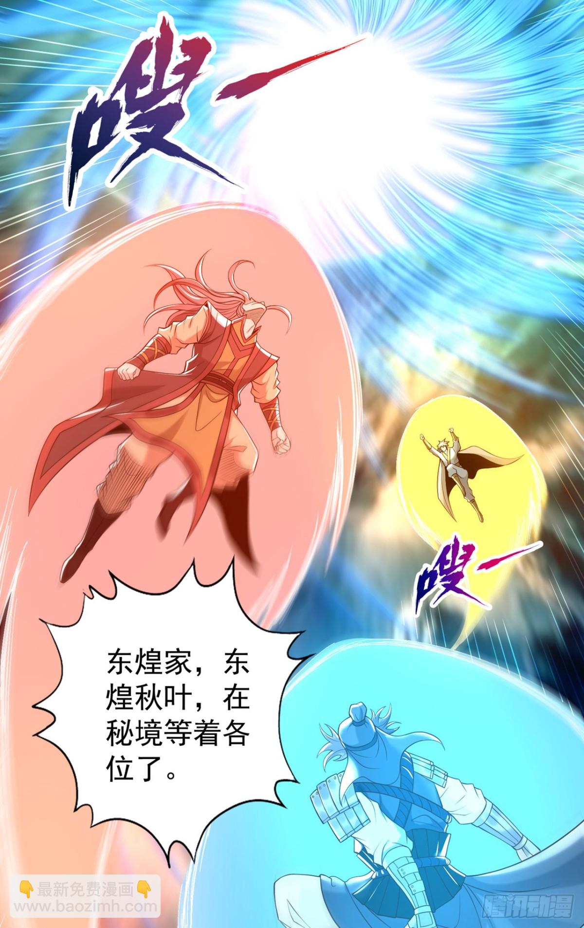 🍘我被困在同一天十万年 第429话 生死搏杀 第31页