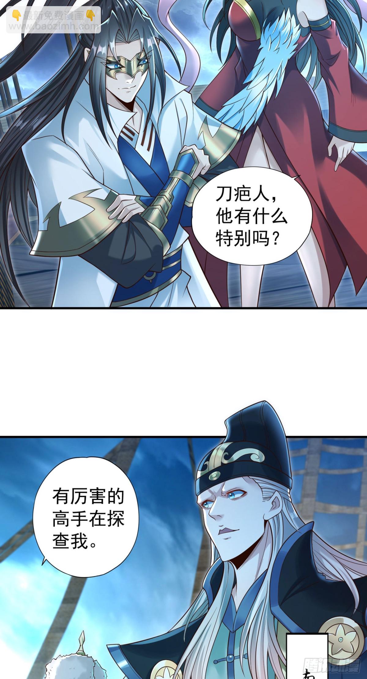 🍘我被困在同一天十万年 第429话 生死搏杀 第34页
