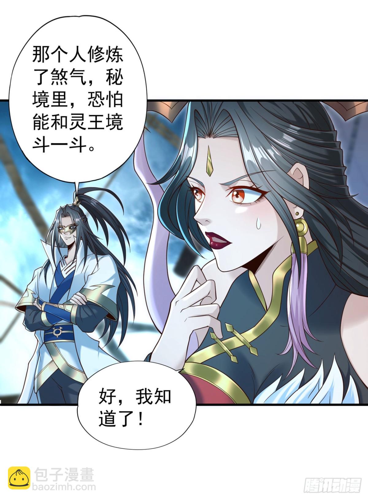 🍘我被困在同一天十万年 第429话 生死搏杀 第36页