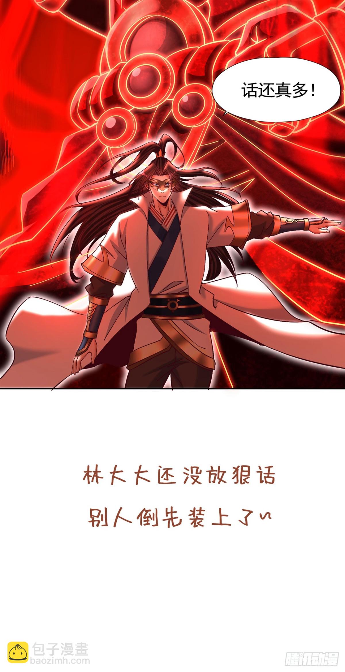 🍘我被困在同一天十万年 第429话 生死搏杀 第42页