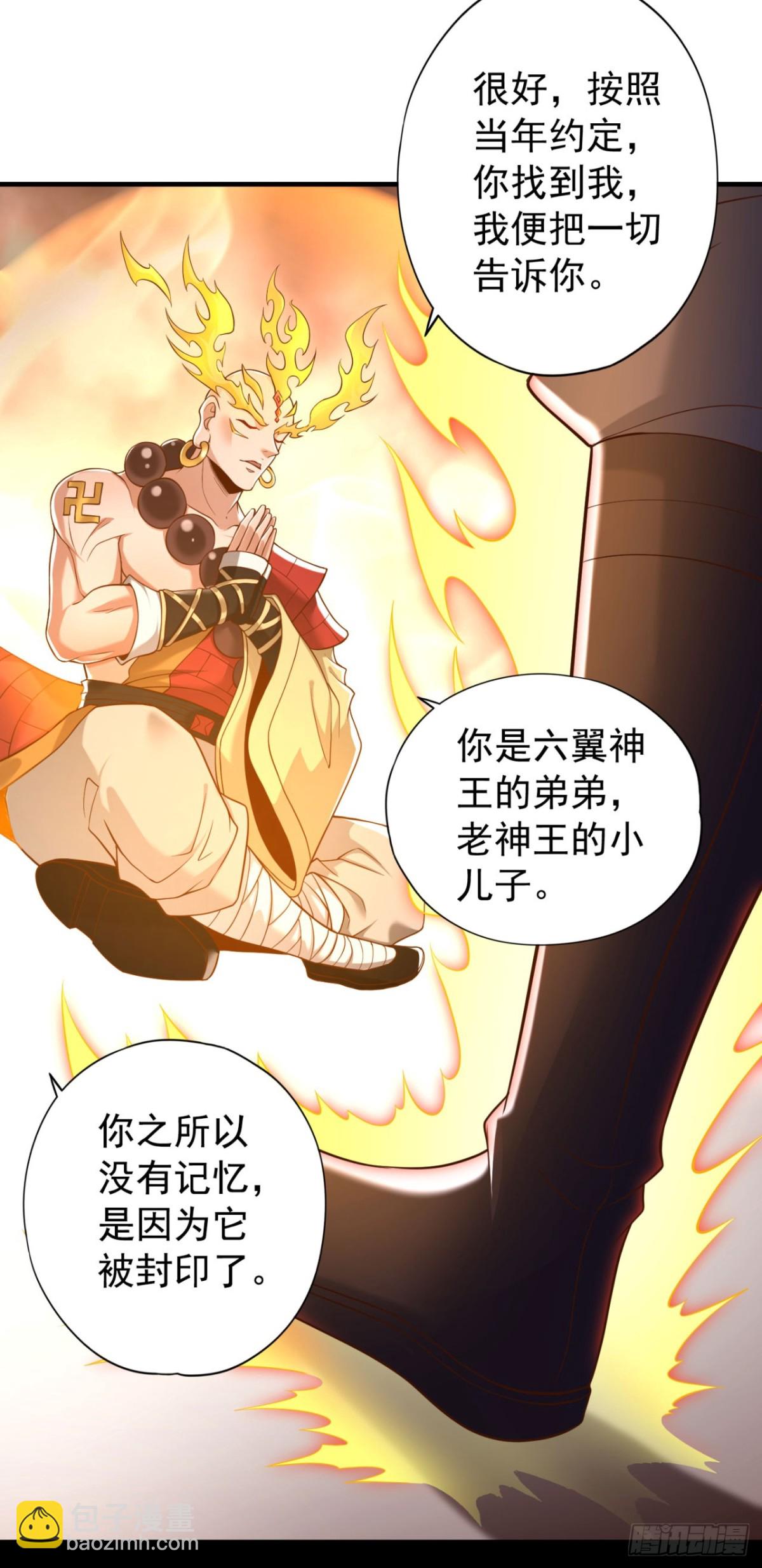 🍘我被困在同一天十万年 第429话 生死搏杀 第5页