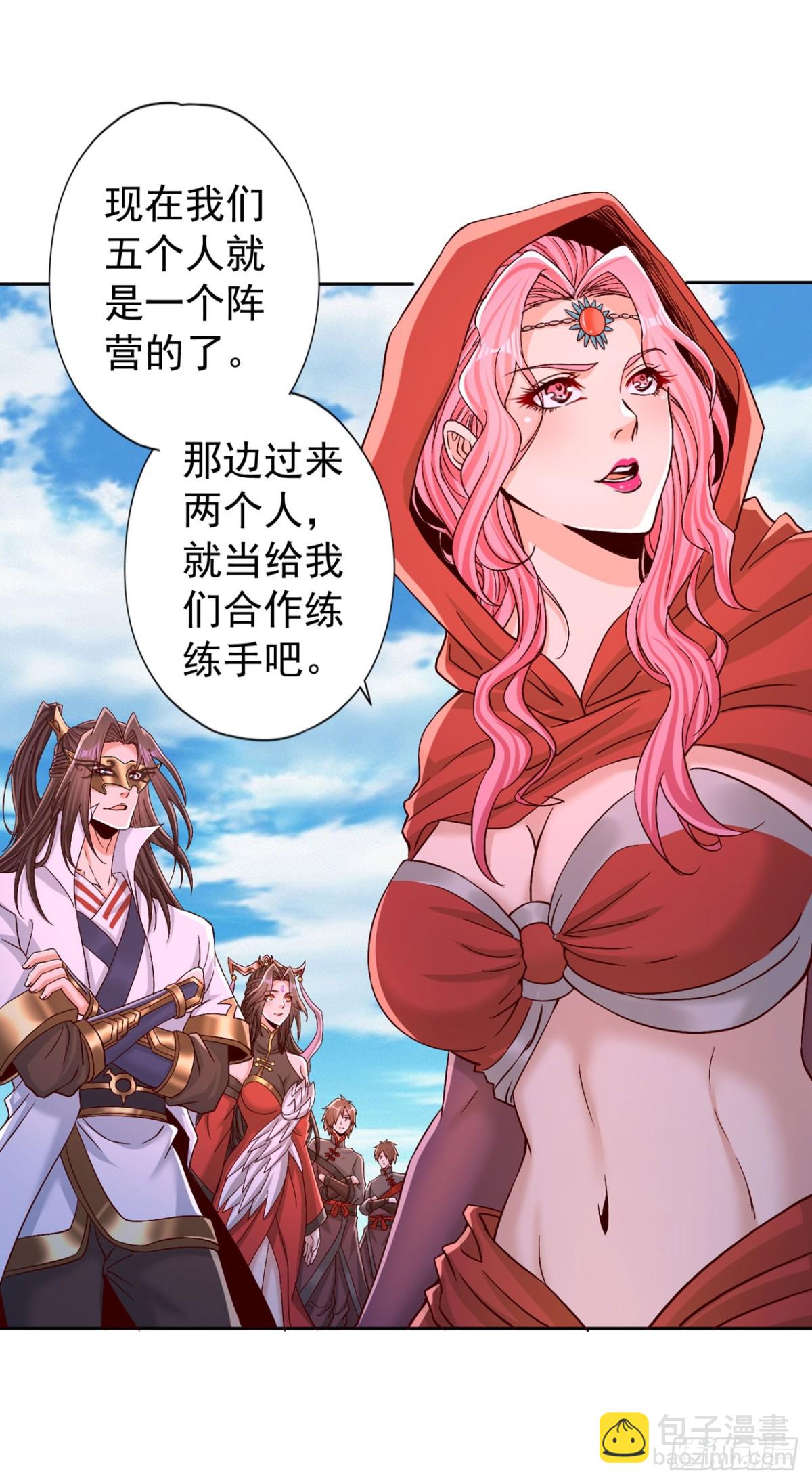 🍘我被困在同一天十万年 第431话 只留五人 第32页
