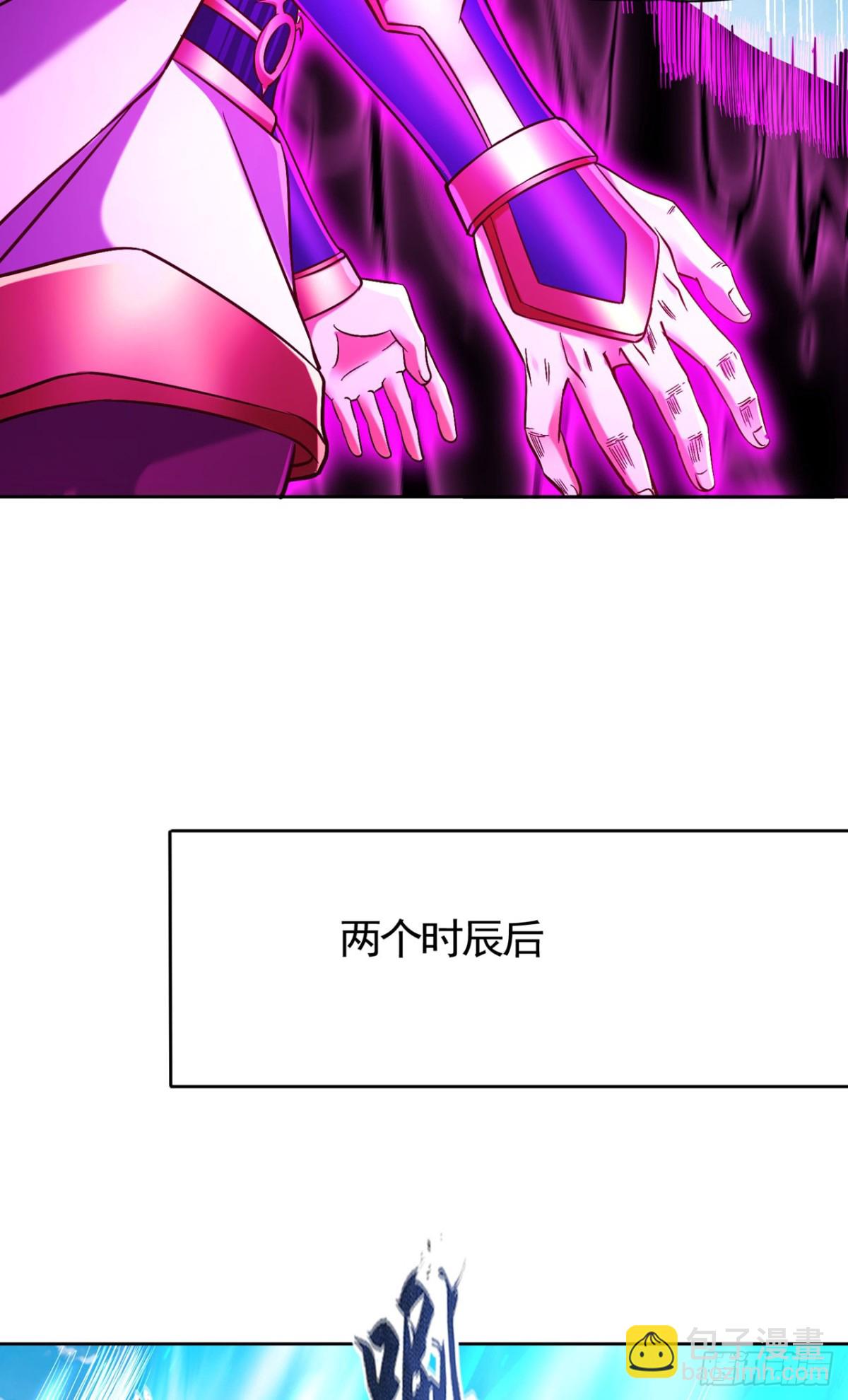 🍘我被困在同一天十万年 第435话 刀山火海也得闯 第10页