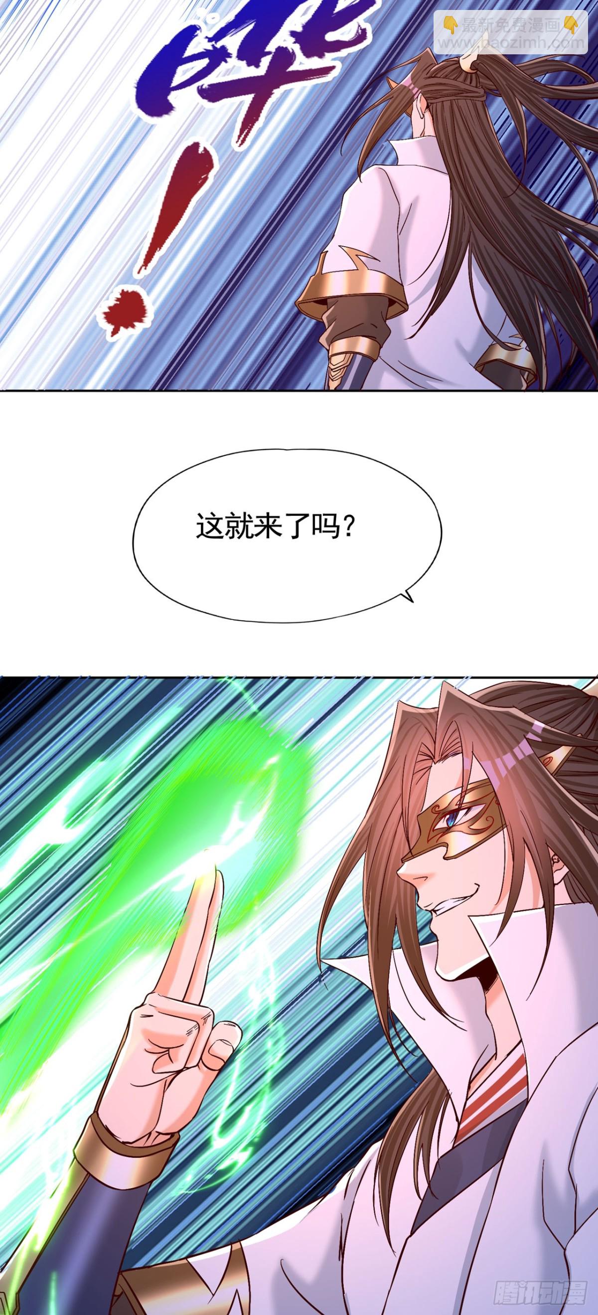 🍘我被困在同一天十万年 第435话 刀山火海也得闯 第17页