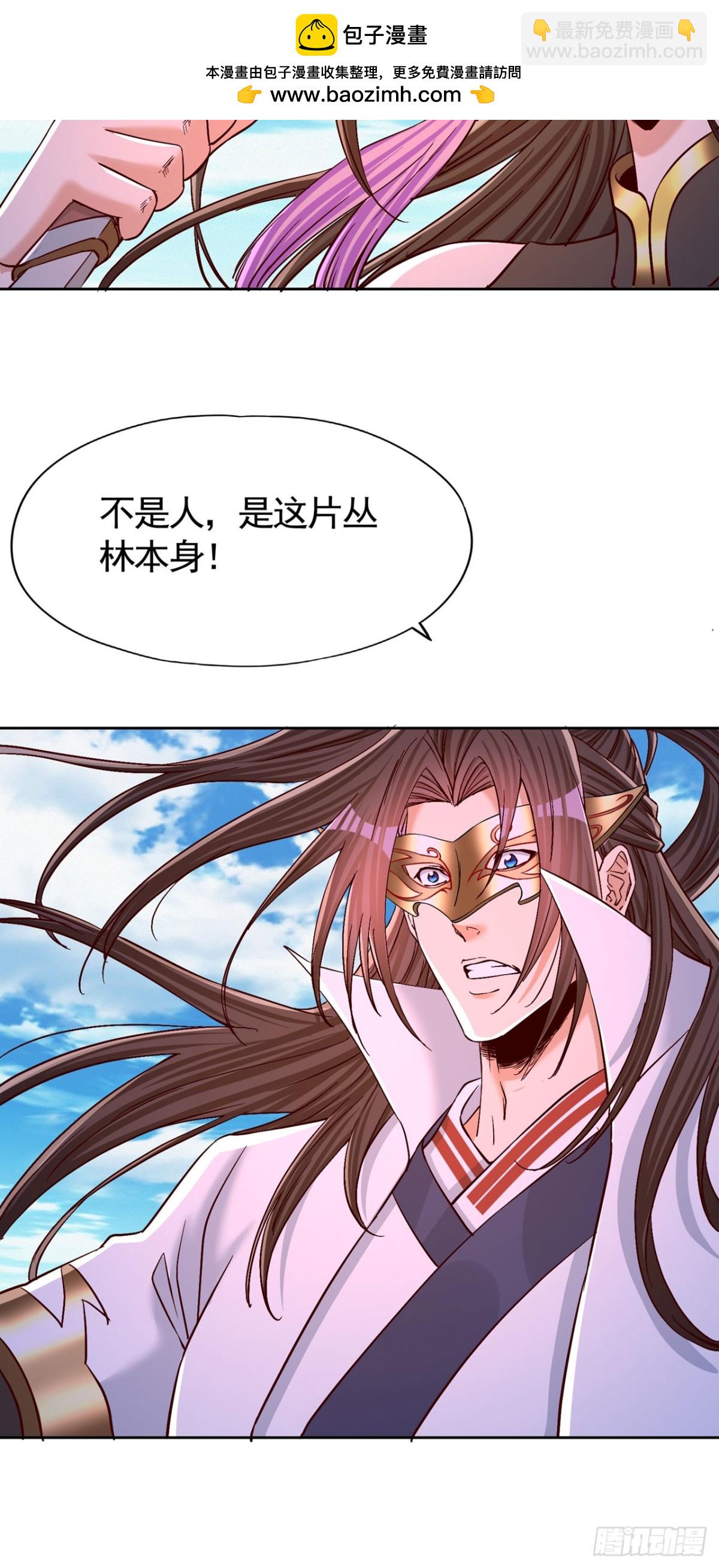 🍘我被困在同一天十万年 第435话 刀山火海也得闯 第29页