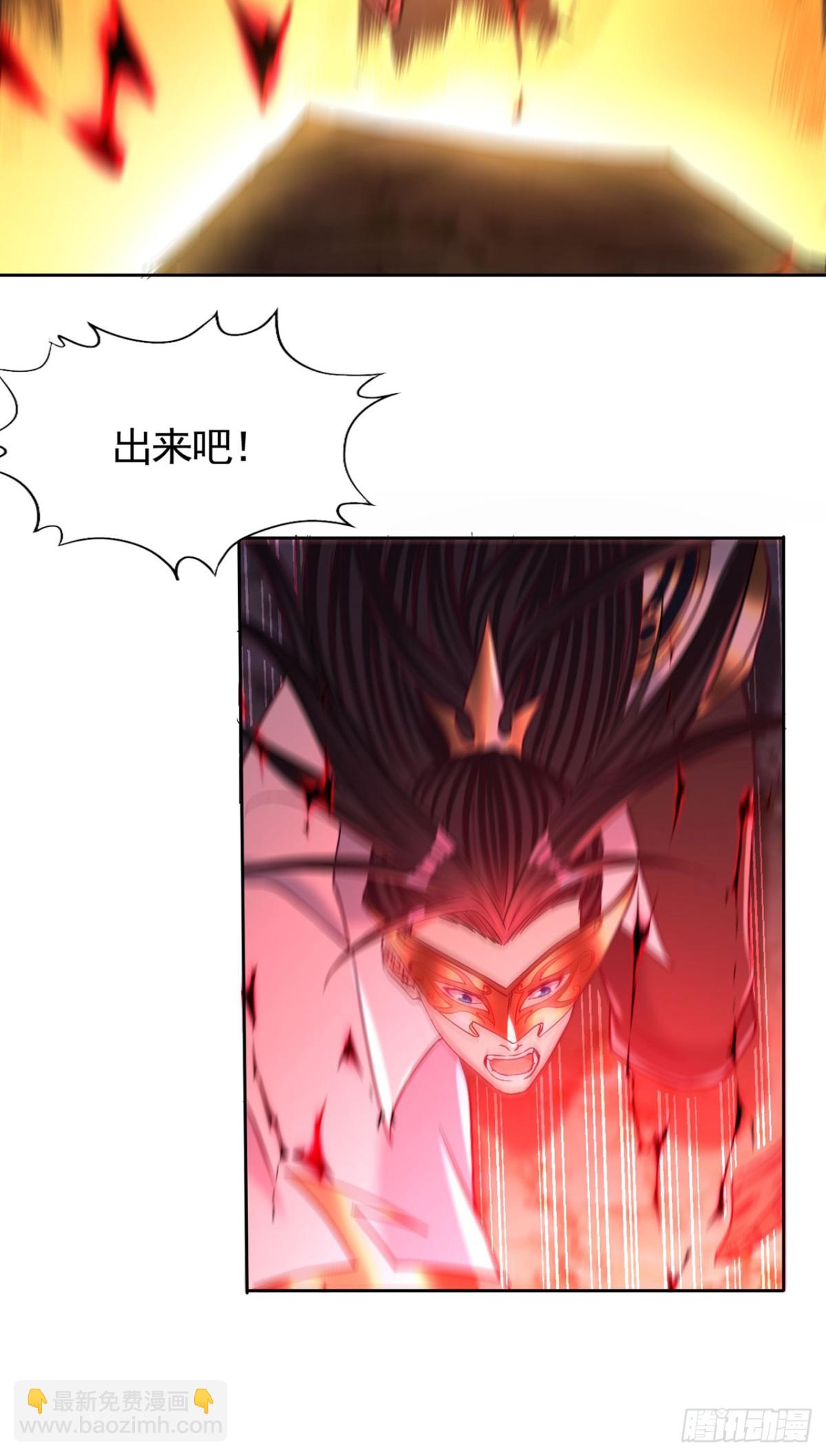 🍘我被困在同一天十万年 第435话 刀山火海也得闯 第37页