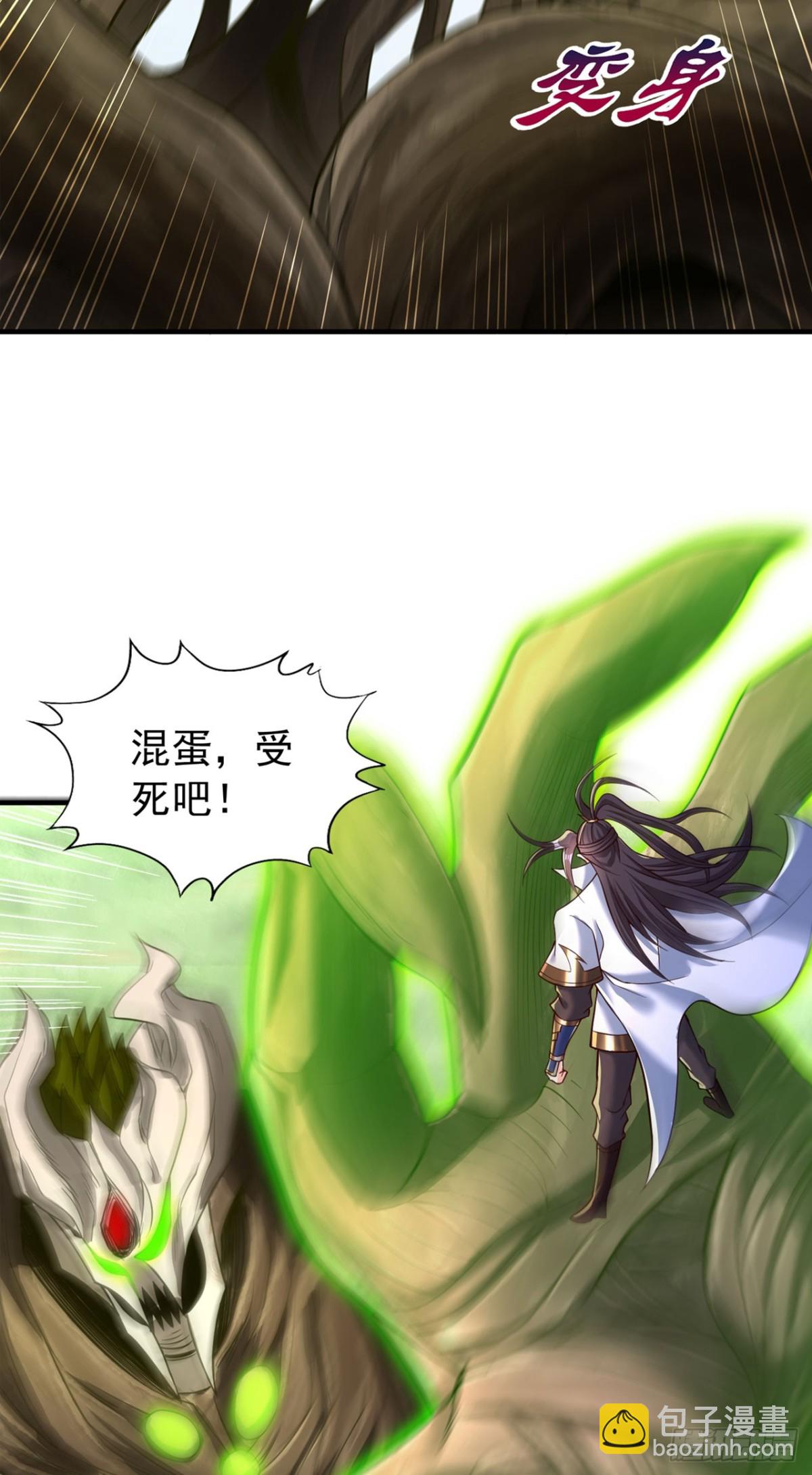 🍘我被困在同一天十万年 第435话 刀山火海也得闯 第39页