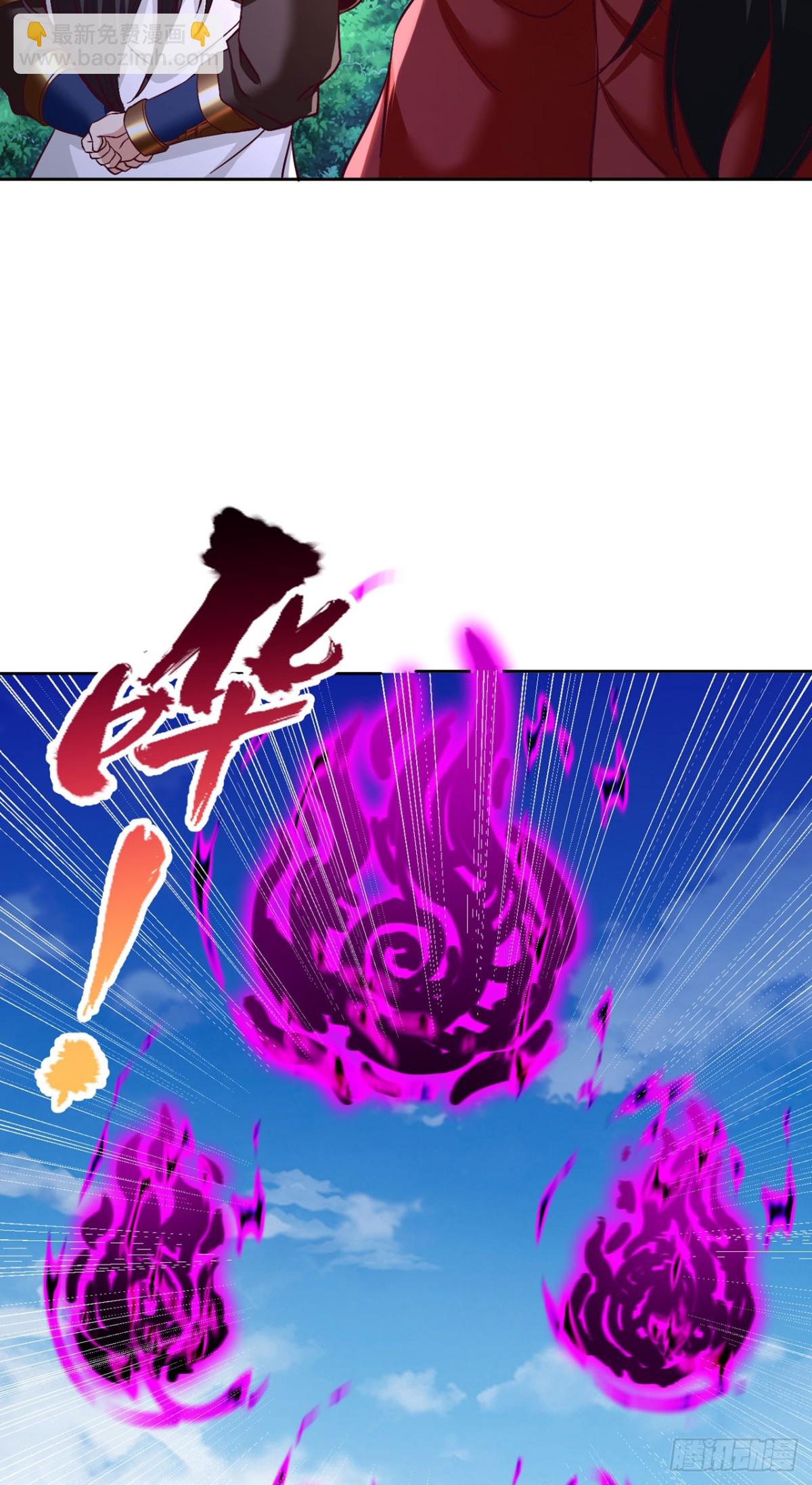 🍘我被困在同一天十万年 第435话 刀山火海也得闯 第5页