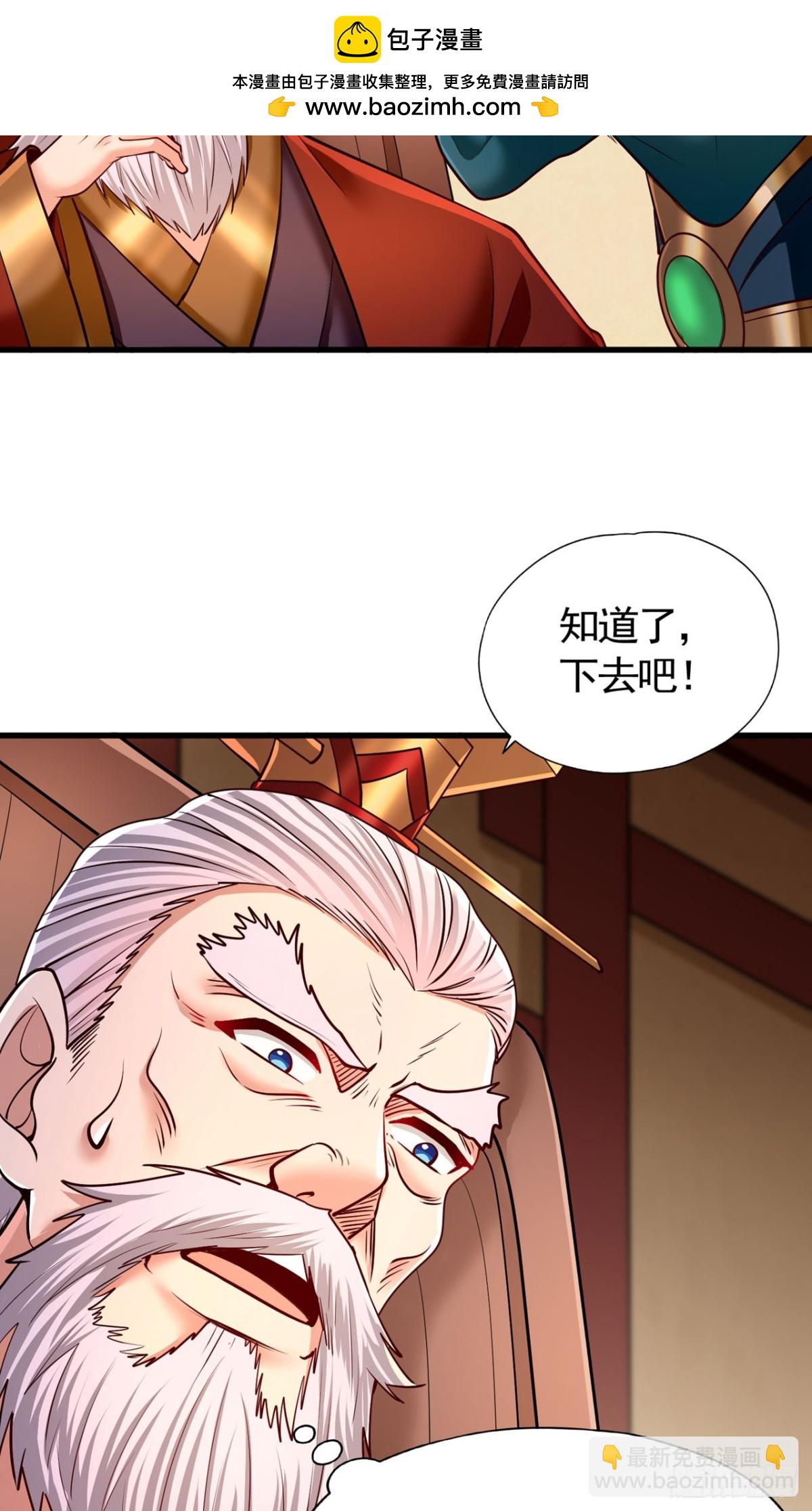 🍘我被困在同一天十万年 第437话 有人想我死！ 第12页