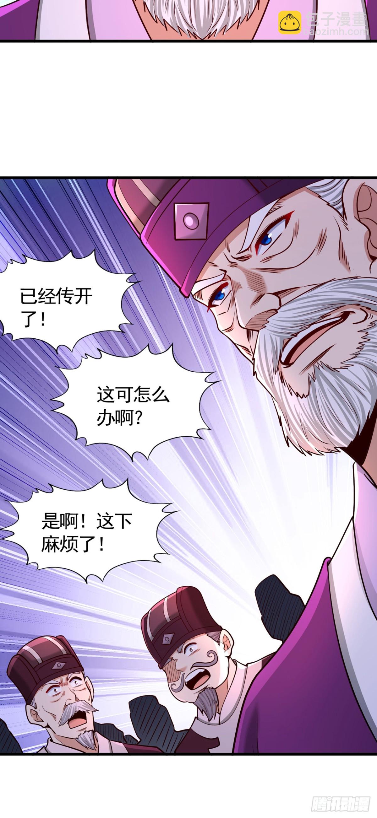 🍘我被困在同一天十万年 第437话 有人想我死！ 第20页