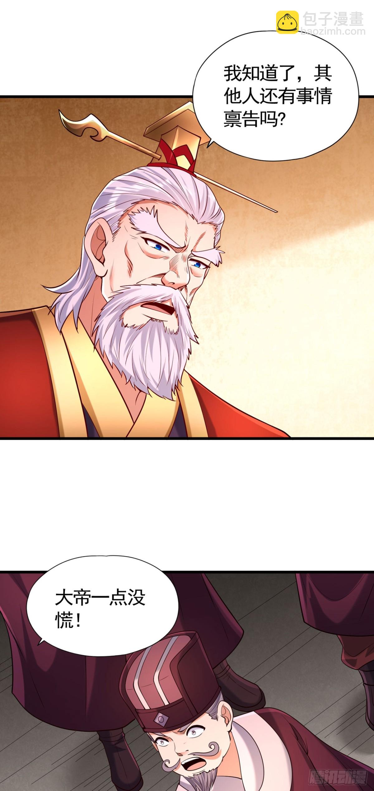 🍘我被困在同一天十万年 第437话 有人想我死！ 第21页