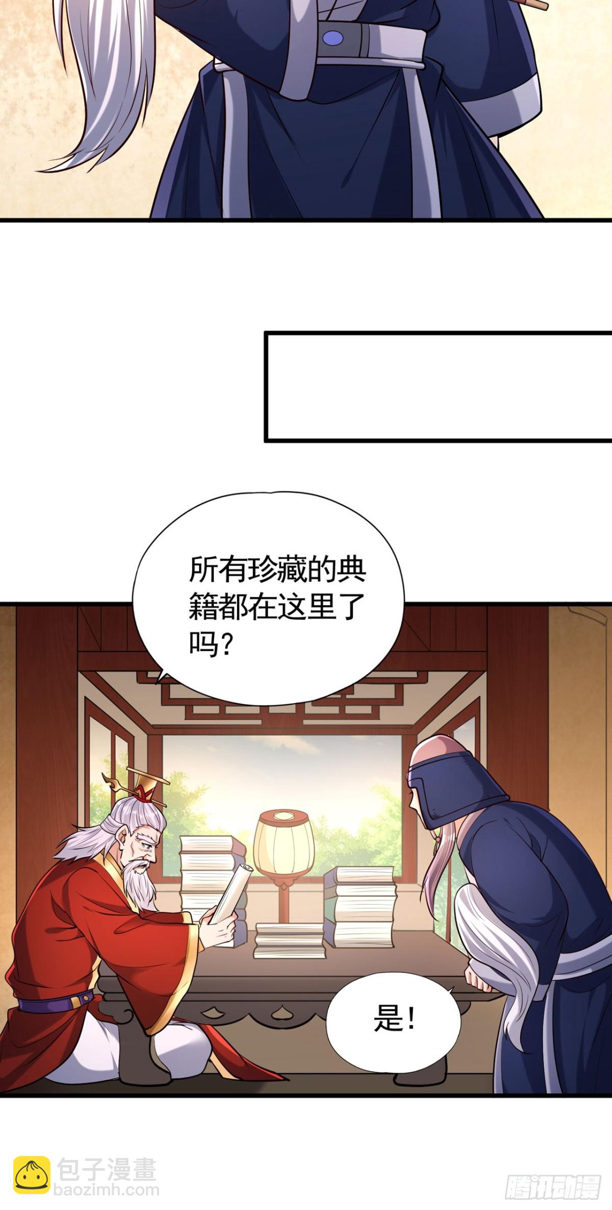 🍘我被困在同一天十万年 第437话 有人想我死！ 第23页