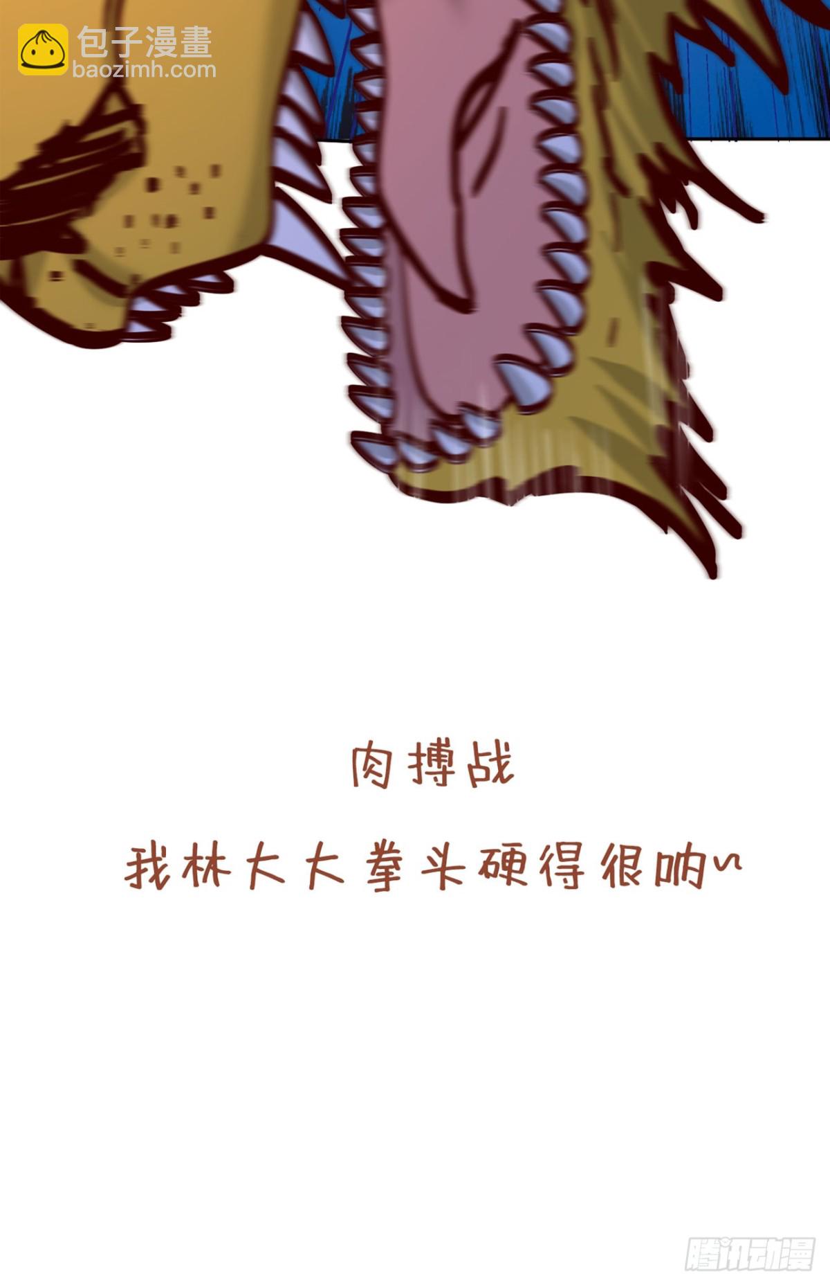 🍘我被困在同一天十万年 第437话 有人想我死！ 第37页