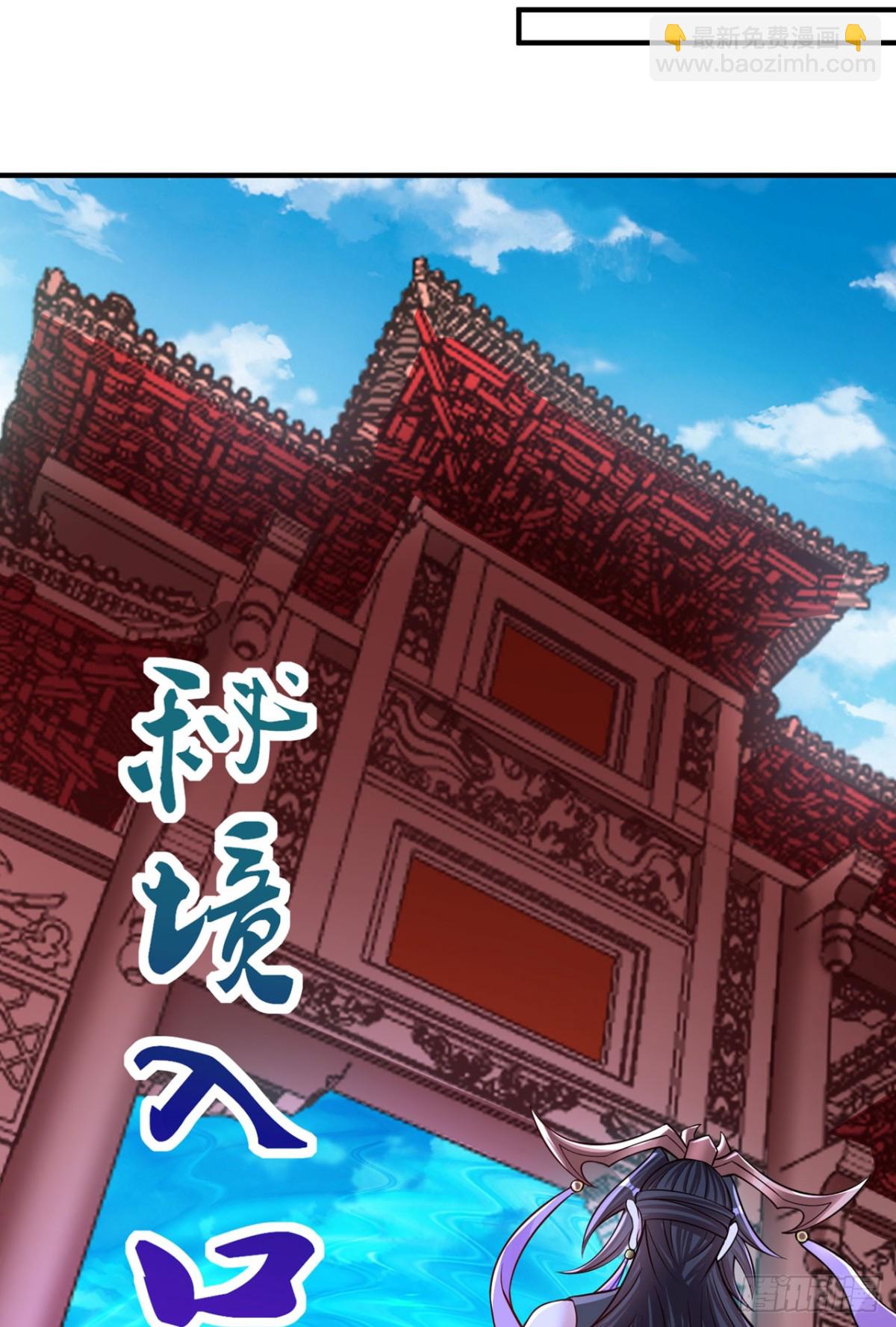 🍘我被困在同一天十万年 第437话 有人想我死！ 第6页
