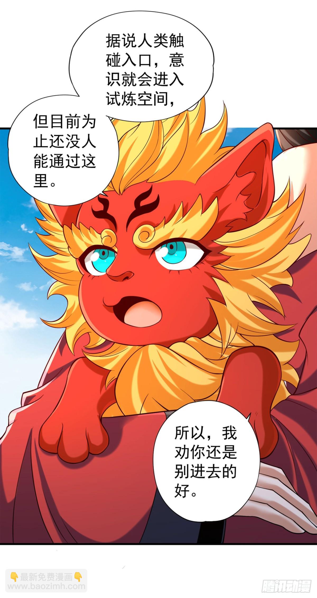 🍘我被困在同一天十万年 第437话 有人想我死！ 第8页
