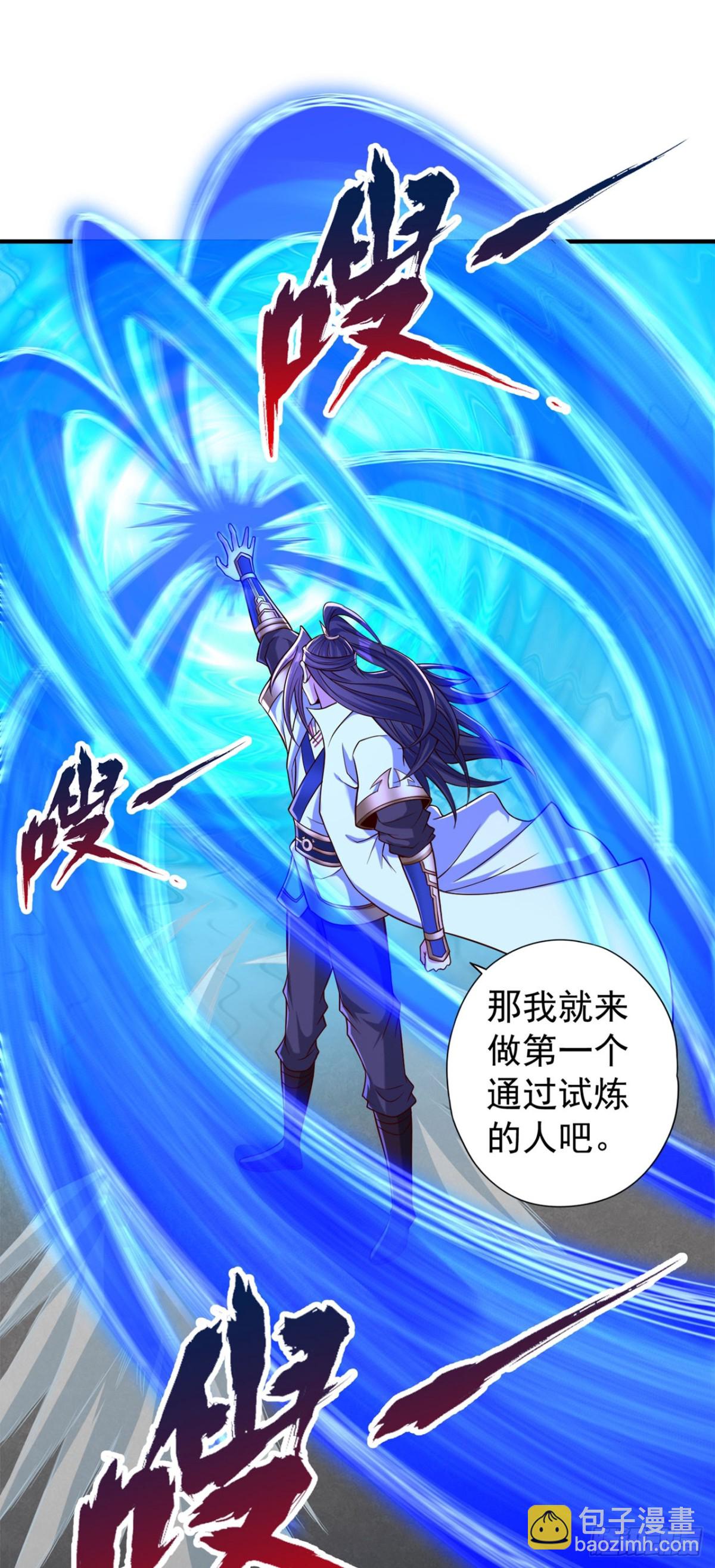 🍘我被困在同一天十万年 第437话 有人想我死！ 第9页