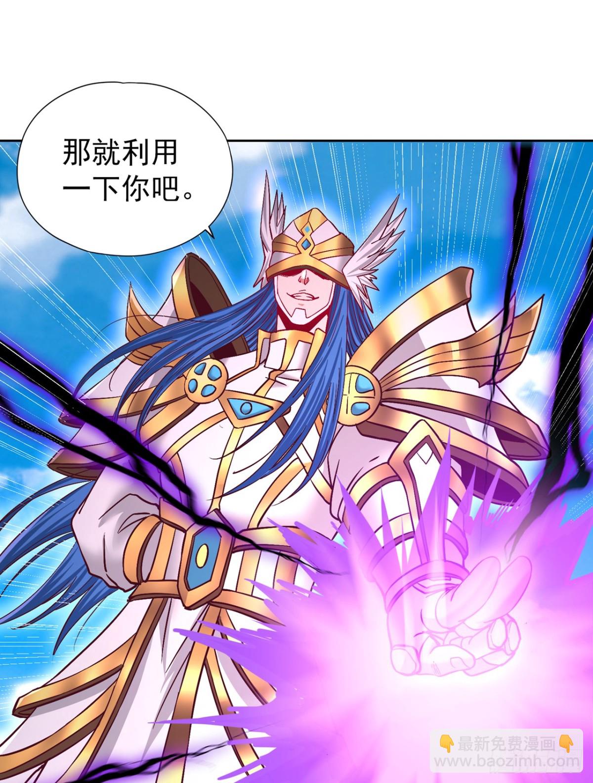 🍘我被困在同一天十万年 第439话 动辄杀人！该死！ 第11页