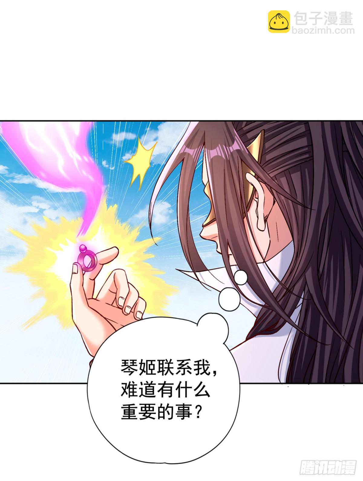 🍘我被困在同一天十万年 第439话 动辄杀人！该死！ 第15页