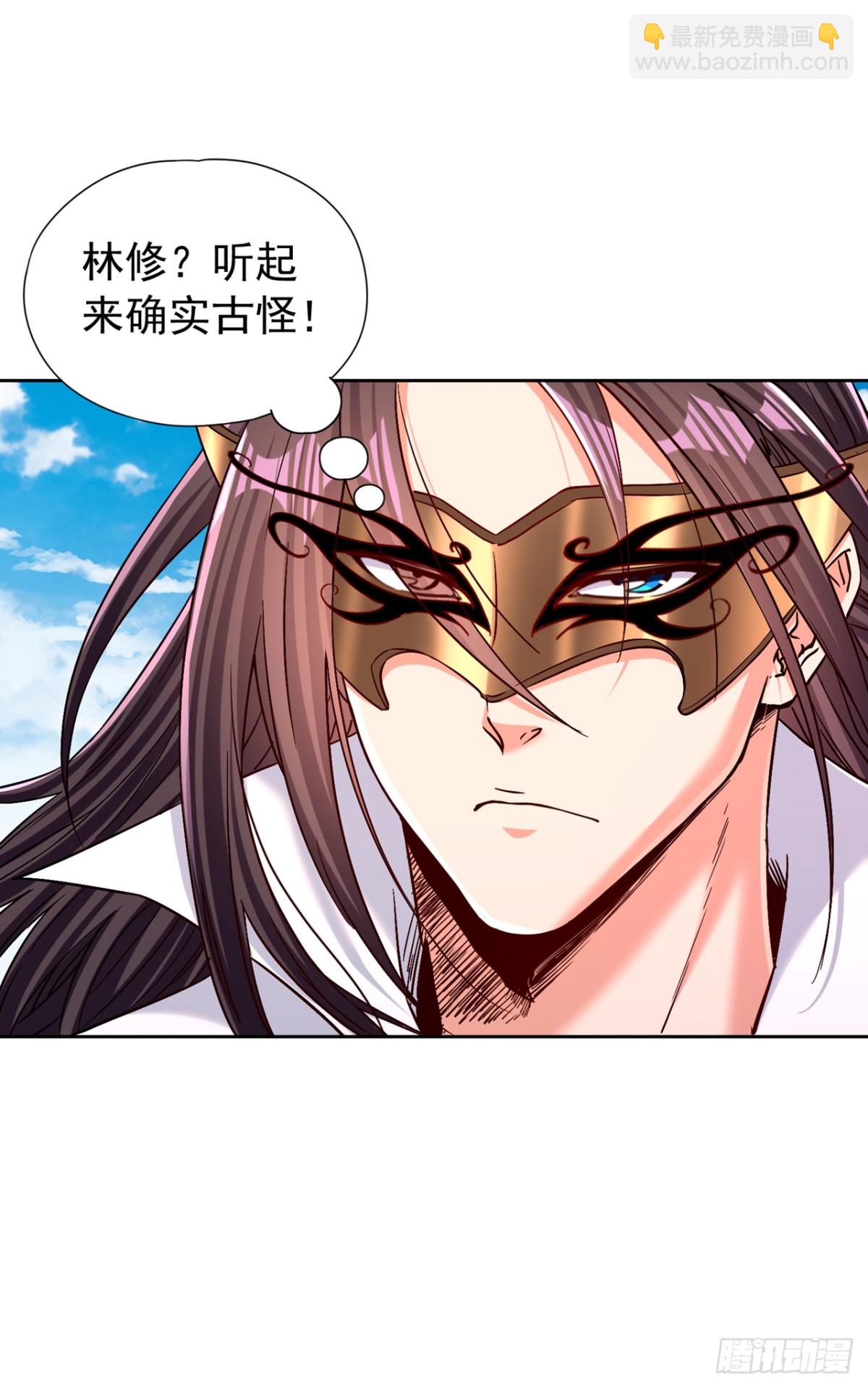 🍘我被困在同一天十万年 第439话 动辄杀人！该死！ 第17页