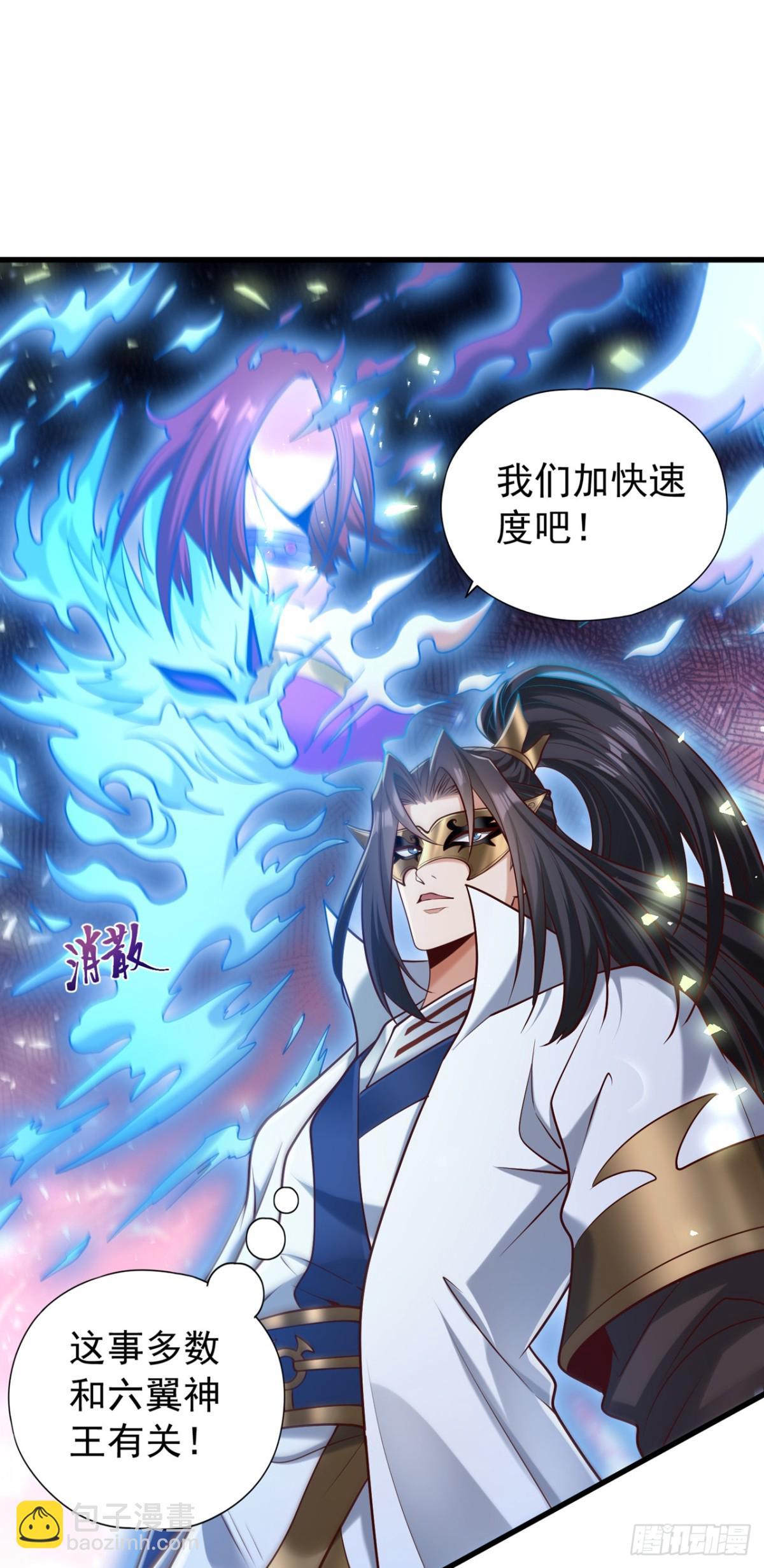🍘我被困在同一天十万年 第439话 动辄杀人！该死！ 第18页
