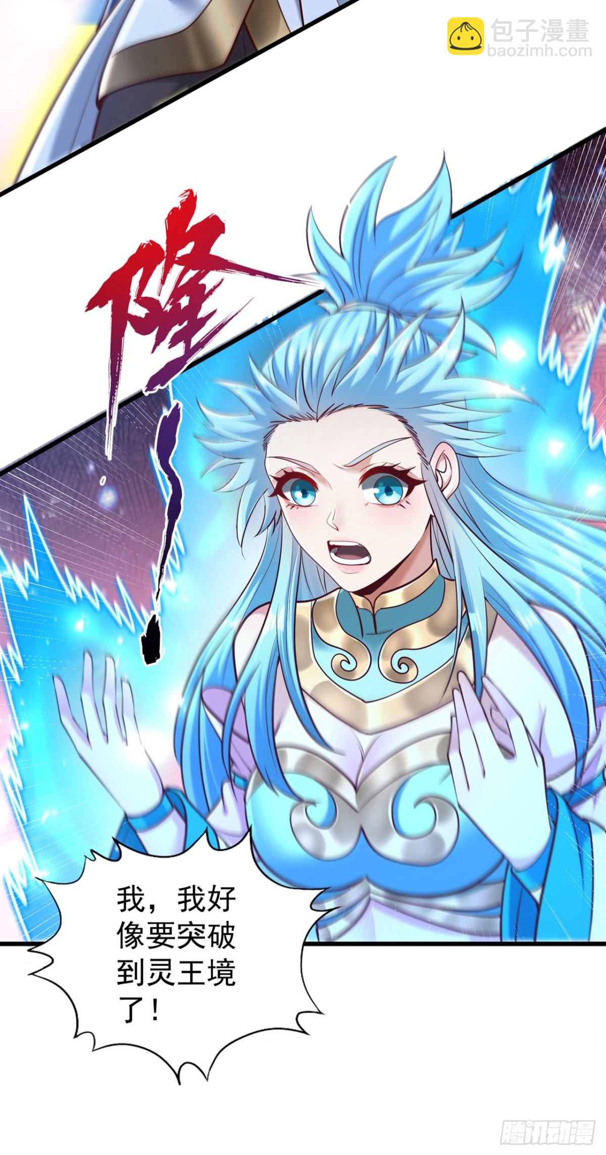 🍘我被困在同一天十万年 第439话 动辄杀人！该死！ 第19页