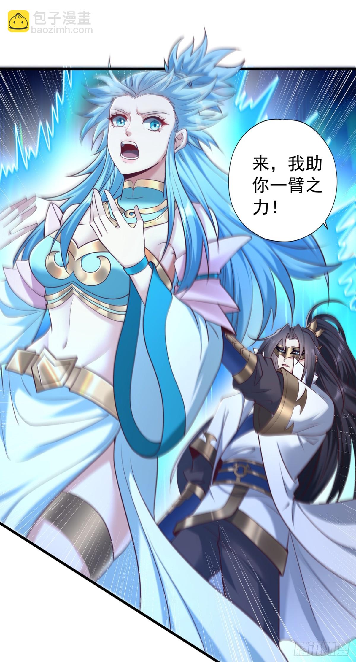🍘我被困在同一天十万年 第439话 动辄杀人！该死！ 第20页