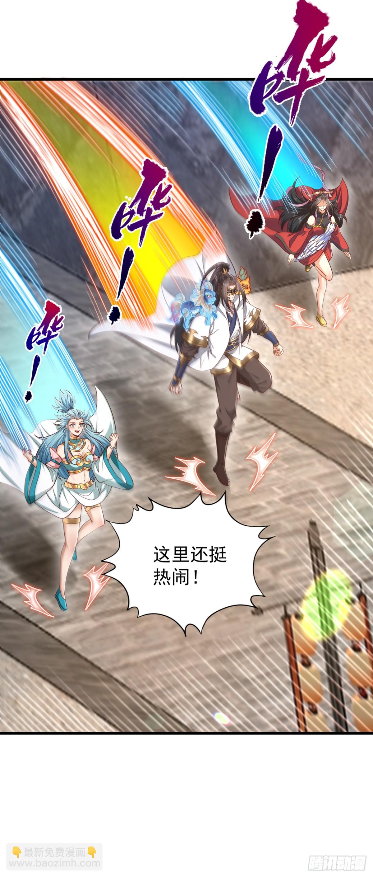 🍘我被困在同一天十万年 第439话 动辄杀人！该死！ 第26页